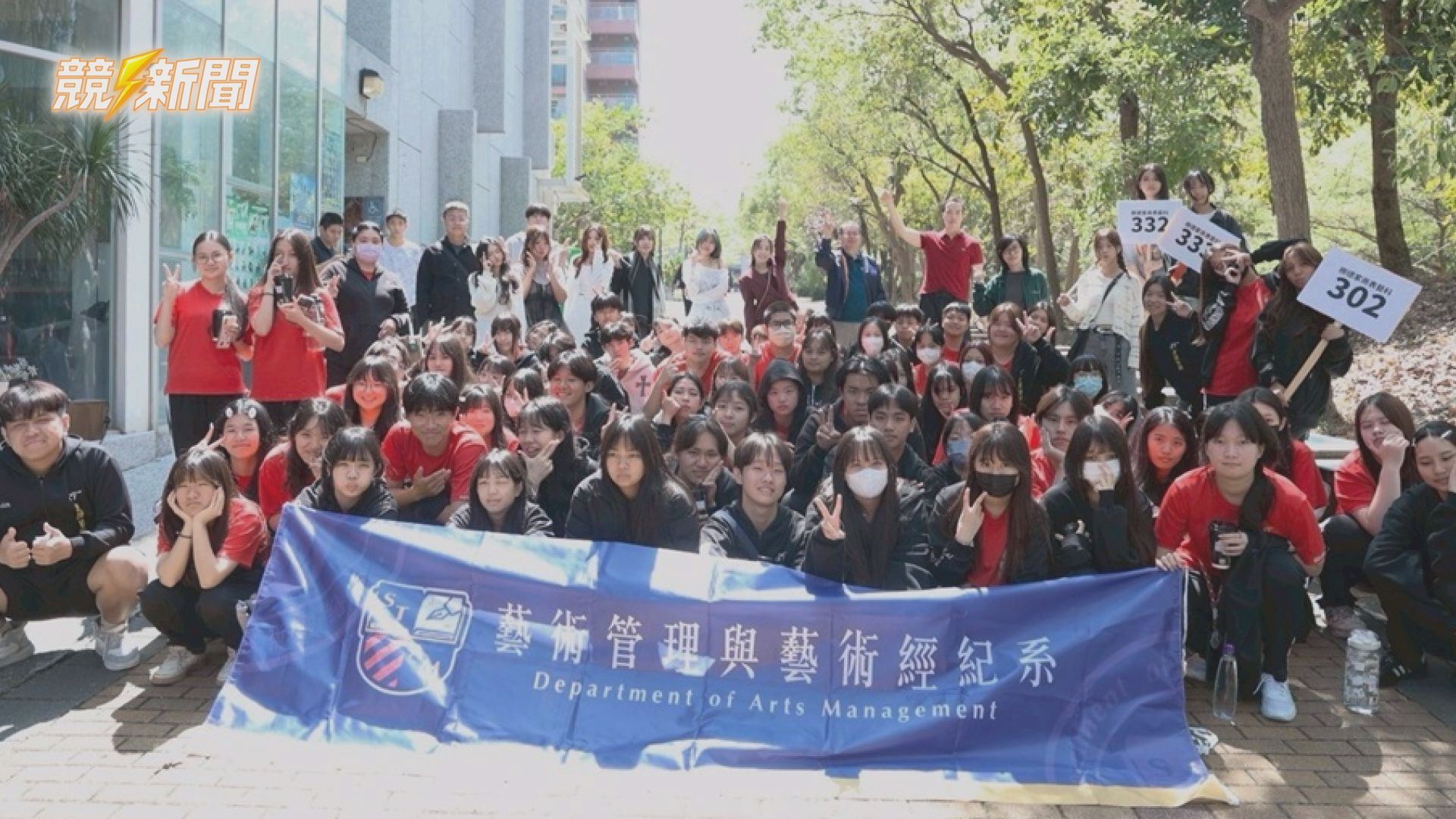 【文教】樹德家商表藝科參訪樹科大 體驗娛樂產業幕前幕後