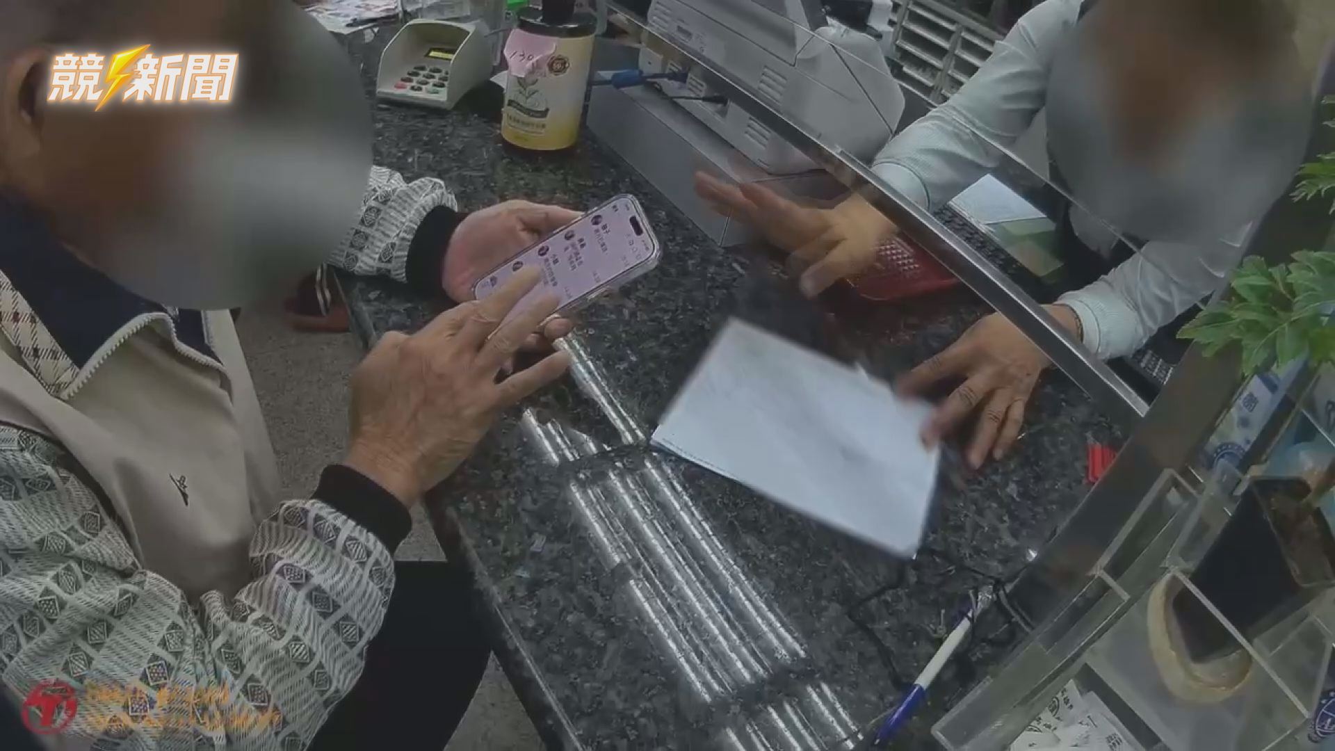 【警消】高雄湖內七旬翁網戀暈車顯匯款「柚子」送暖3千元 警郵聯手即時阻詐