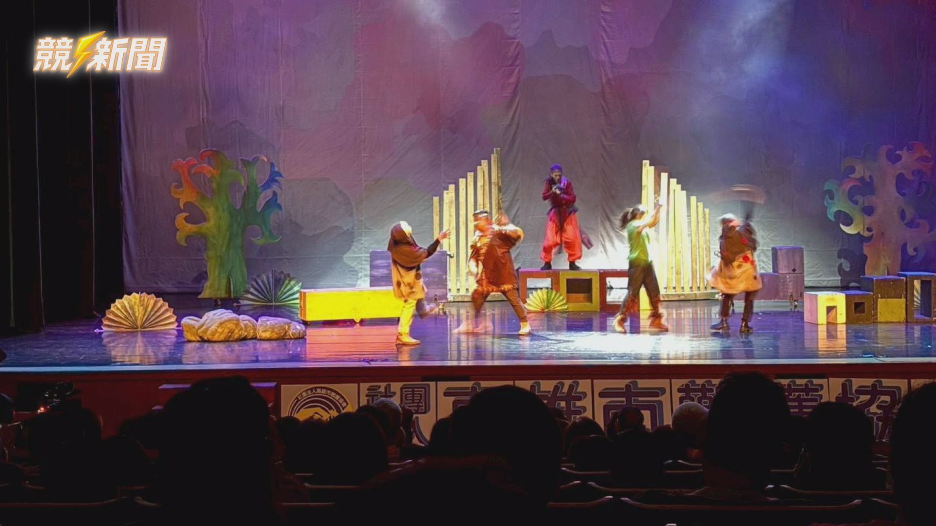 【衛生】高雄反毒劇場進校園登場 《鬼毒殺隊》首演吸引千名親子參與深化拒毒教育