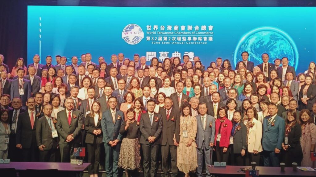 高雄市議會參訪團成員與來自全球各地的台商代表齊聚一堂。