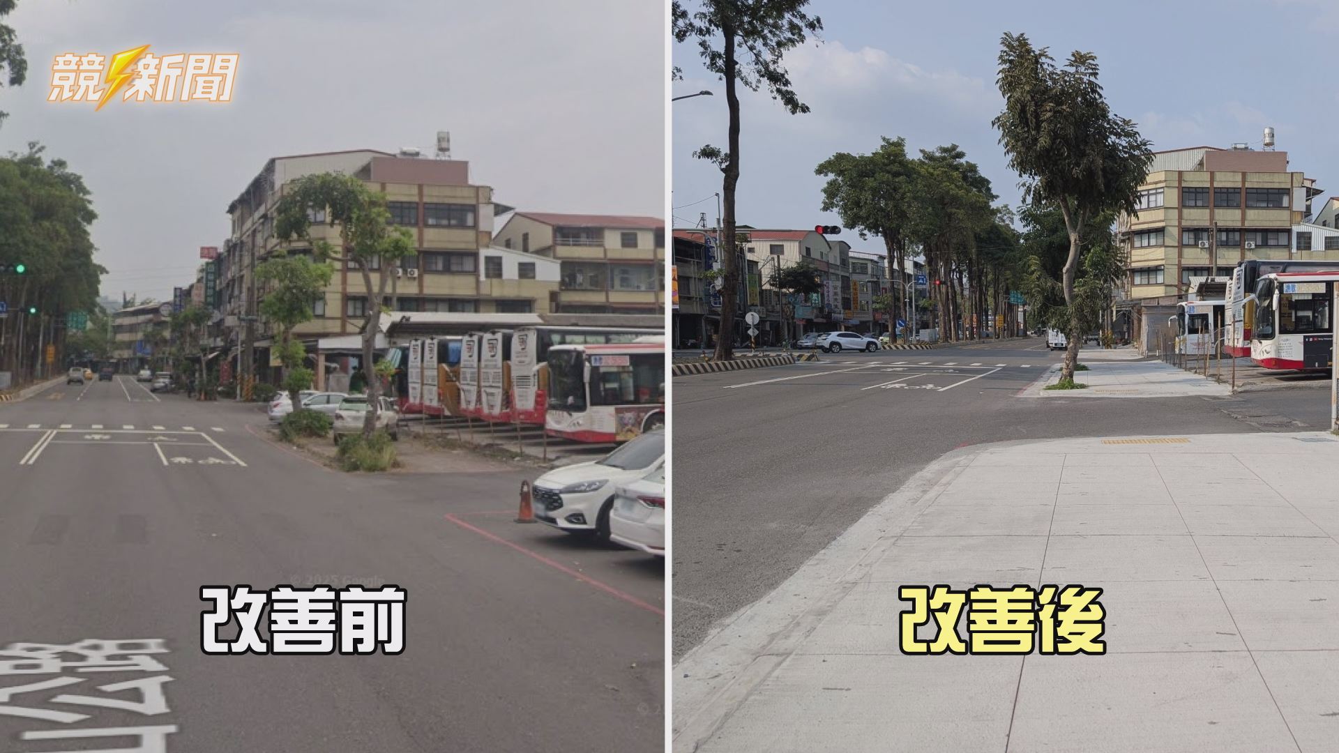 【交通】旗山延平一路人行道翻新完工 串聯轉運站與老街步行動線更安全