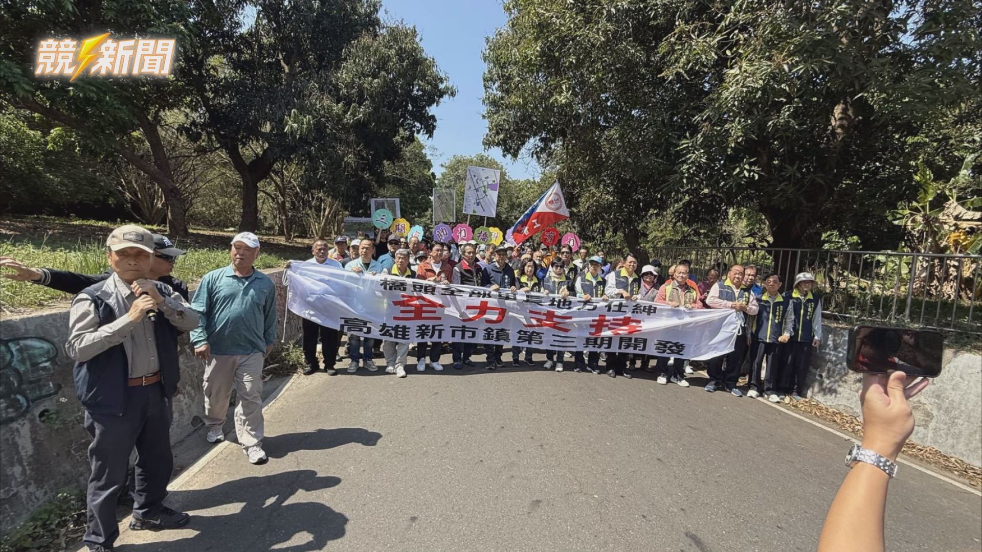 【地方】橋頭新市鎮三期開發啟動在即 地方仕紳齊聲力挺 北高雄蛋黃核心加速成形