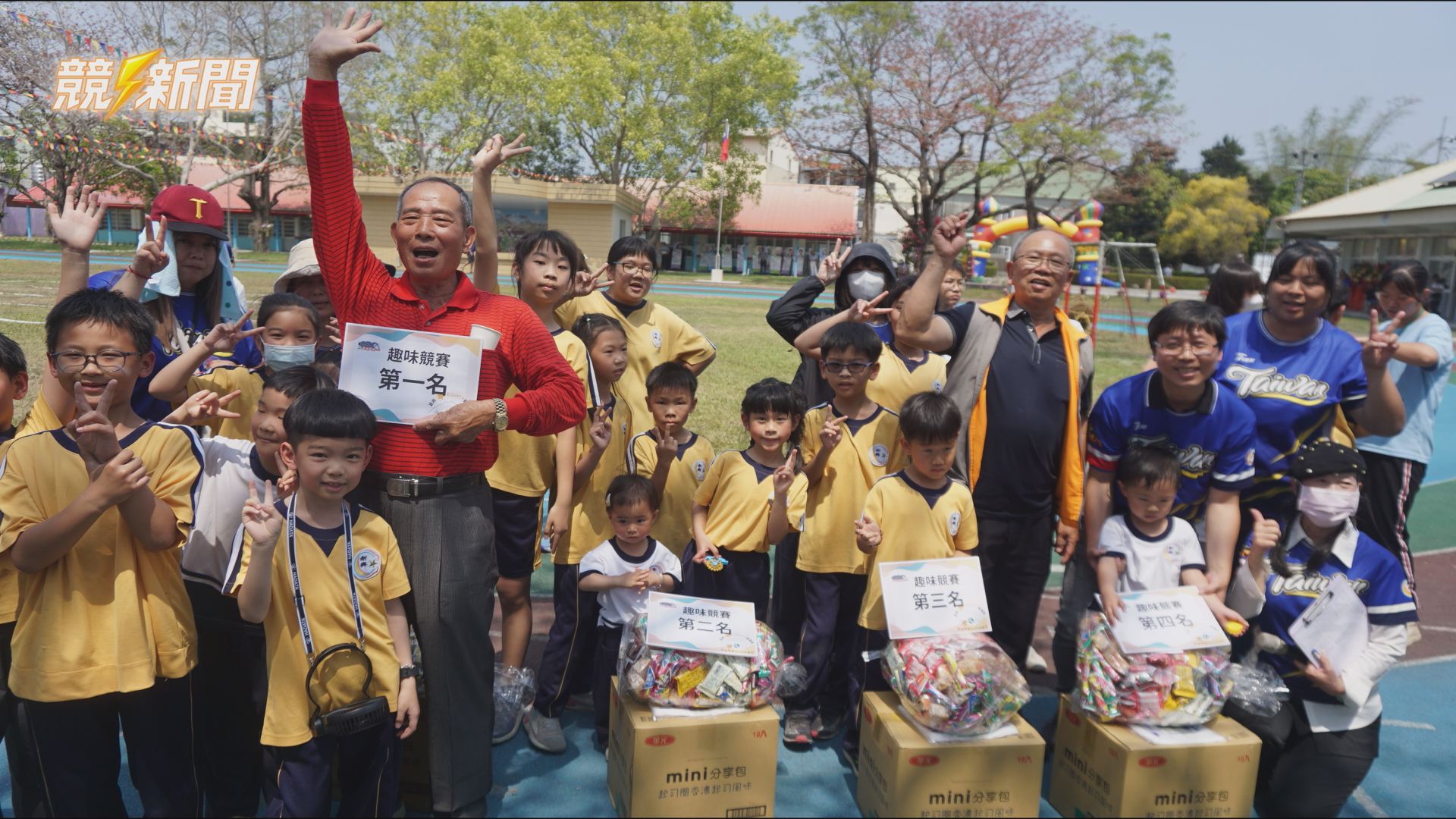 【文教】田寮新興國小八十週年 校友返校共慶偏鄉教育榮耀