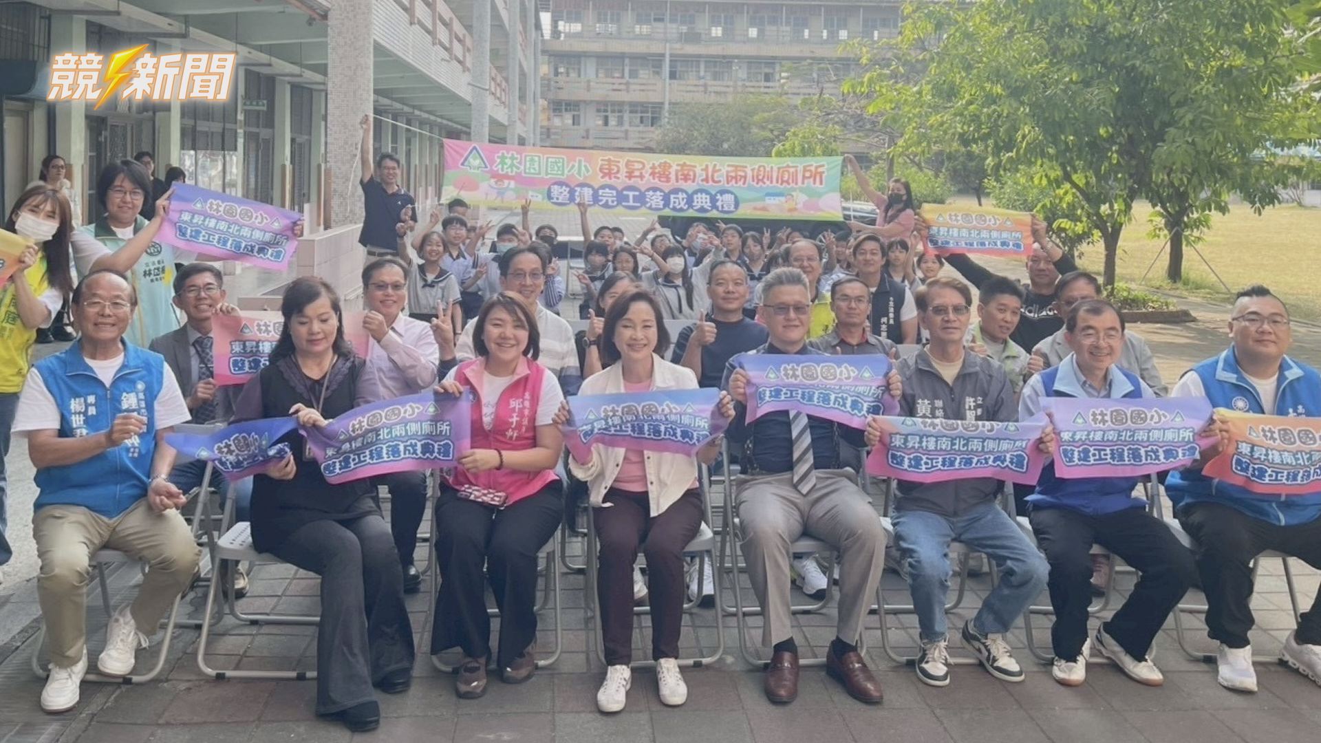 【文教】高雄林園國小東昇樓廁所全新整建完成 打造現代化性別友善如廁環境