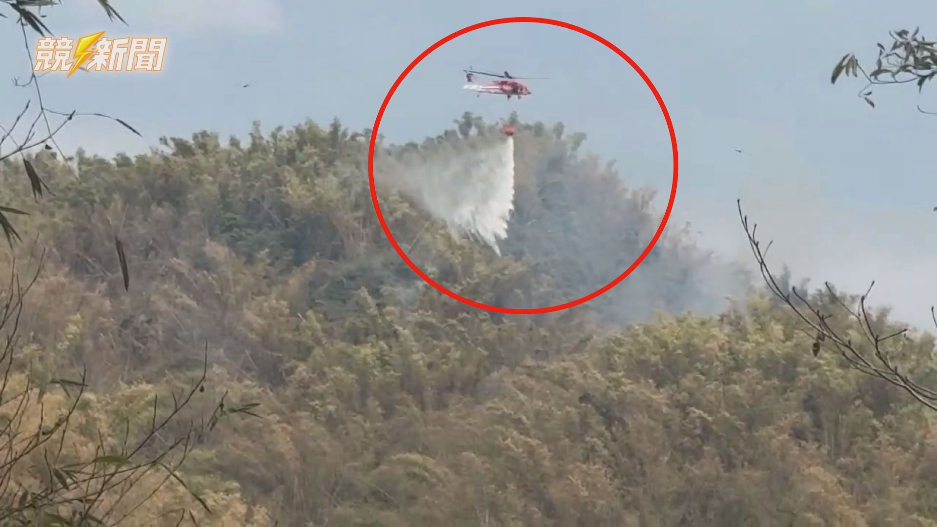 【警消】美濃黃蝶翠谷旁雜草火警延燒逾24小時 消防空勤聯手灌救終撲滅