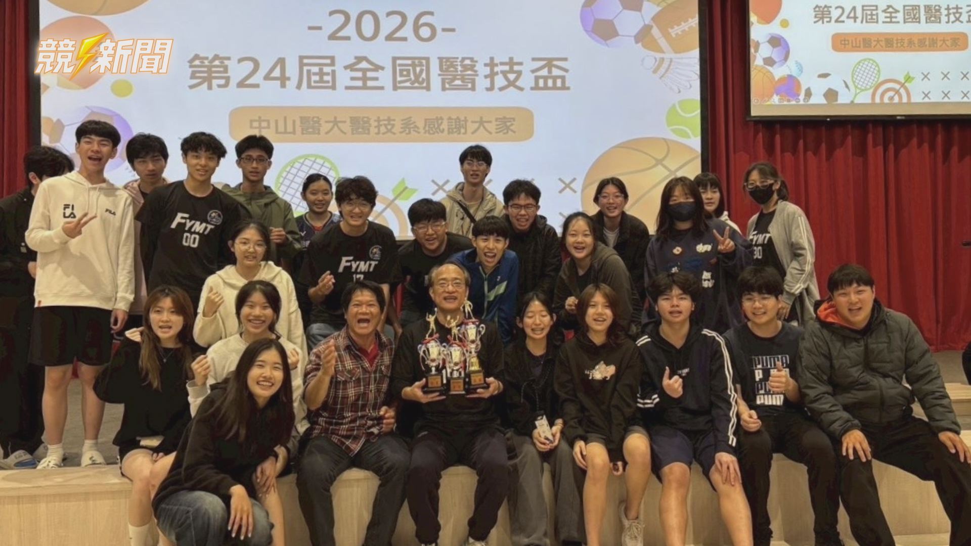 【文教】輔英科大醫技系全國醫技盃傳捷報 桌球奪冠、羽球排球雙獲季軍