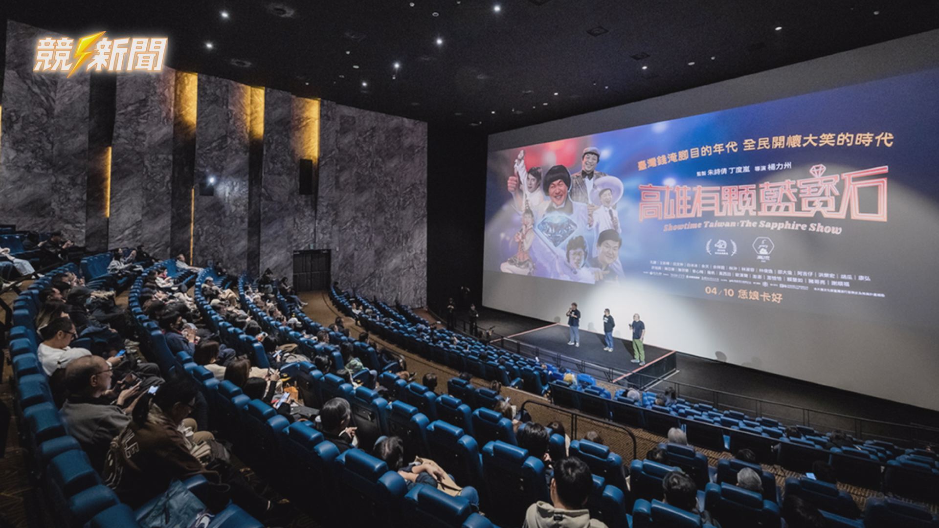 【文教】豬哥亮「恁娘卡好」爆紅！楊力州紀錄片挖出藍寶石歌廳傳奇秘辛