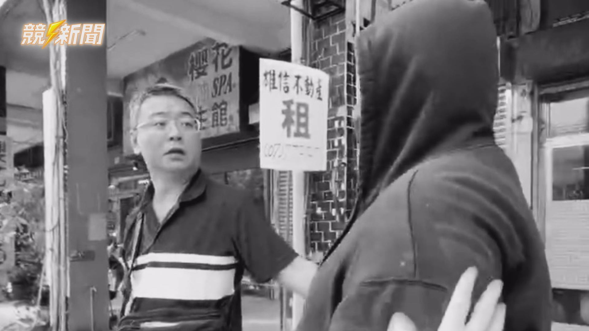 【社會】少女與家人口角負氣離家北上 少年警社群溫情喊話助平安返家