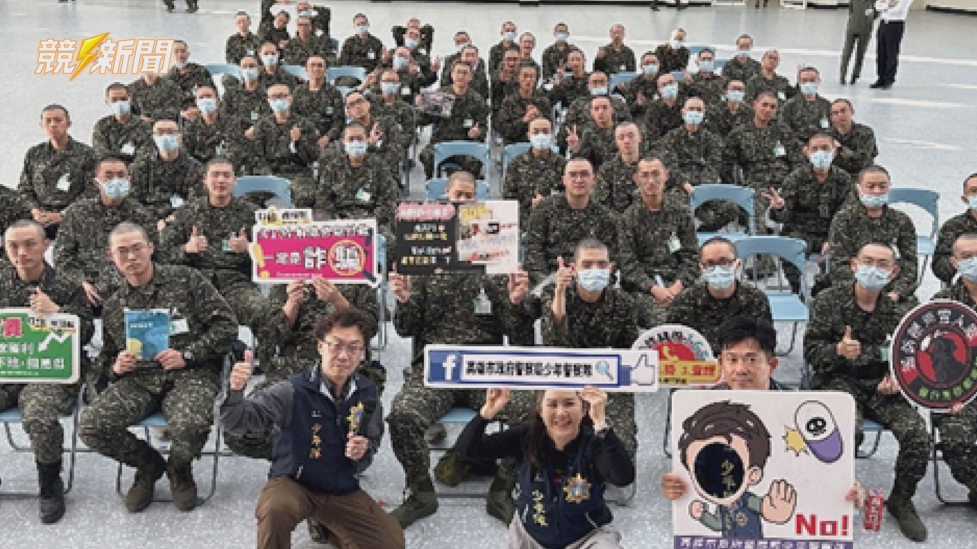 【警軍】高市少年警隊進海軍新訓中心宣導 警軍聯手強化役男自保觀念