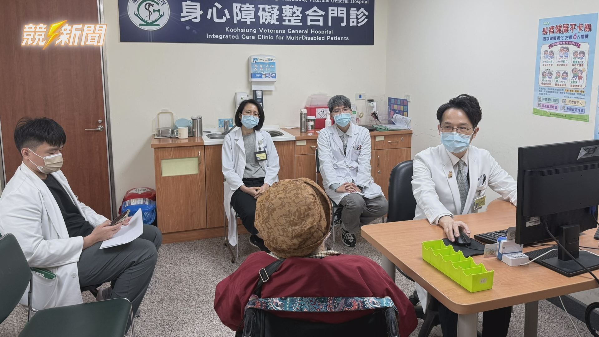 【衛生】高雄推身障整合門診 一站式看多科減少就診奔波