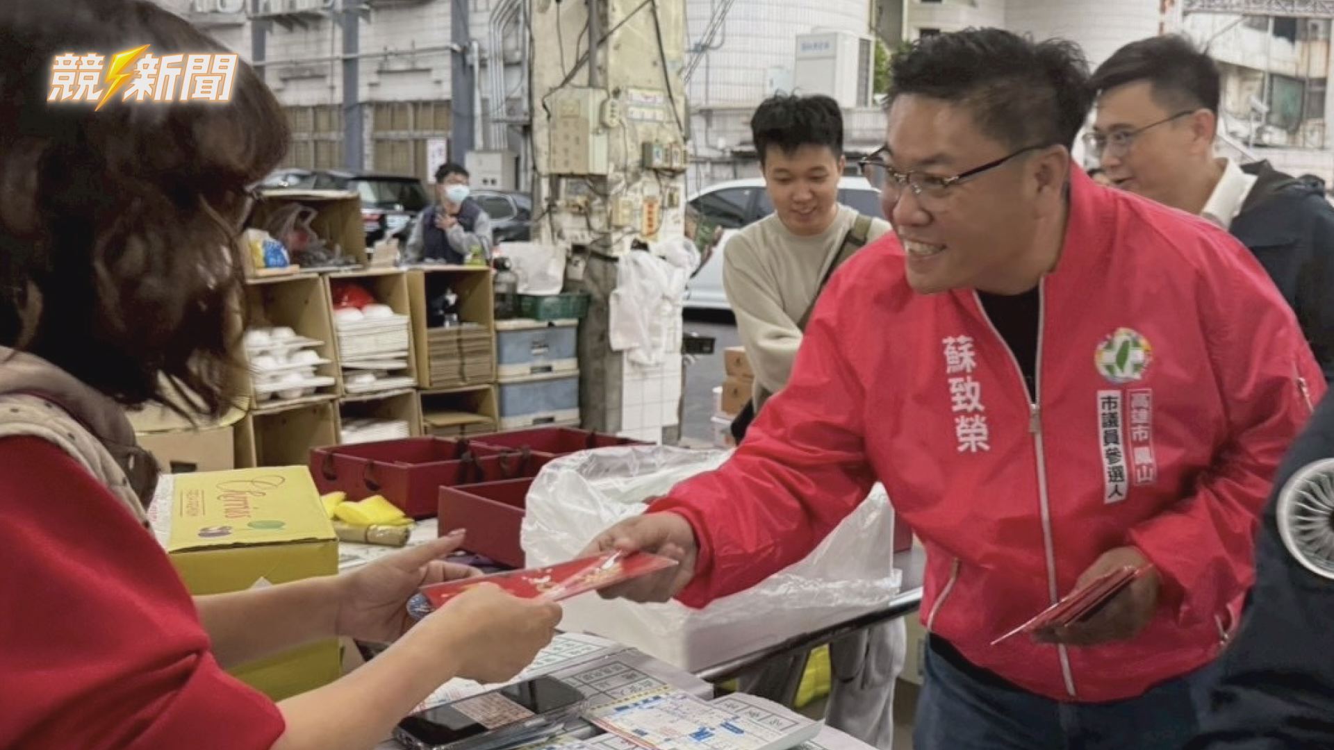 【產經】塑膠袋缺貨衝擊高雄攤商營運 蘇致榮籲政府穩定供應避免基層斷鏈