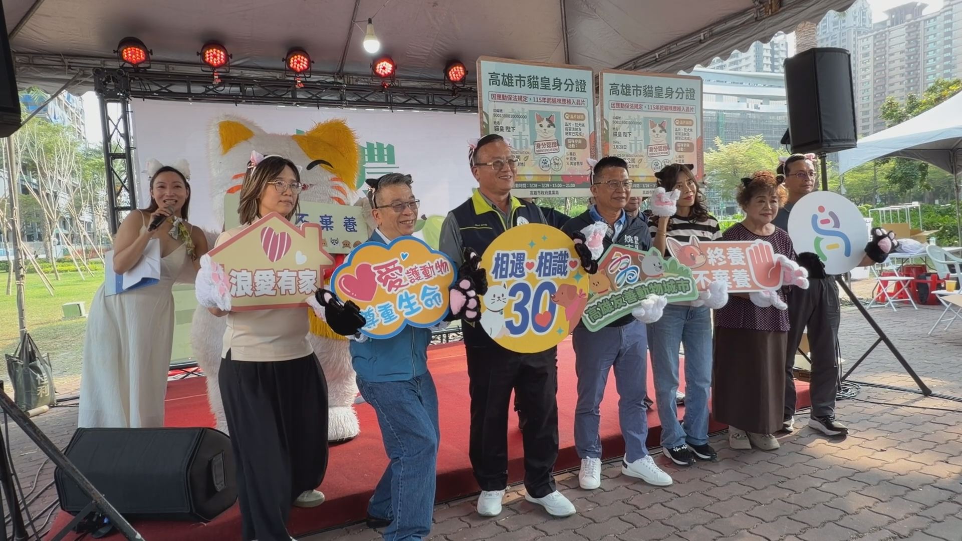 【生活】高雄神農市集結合貓咪登記新制 宣布115年起全面推動晶片寵登