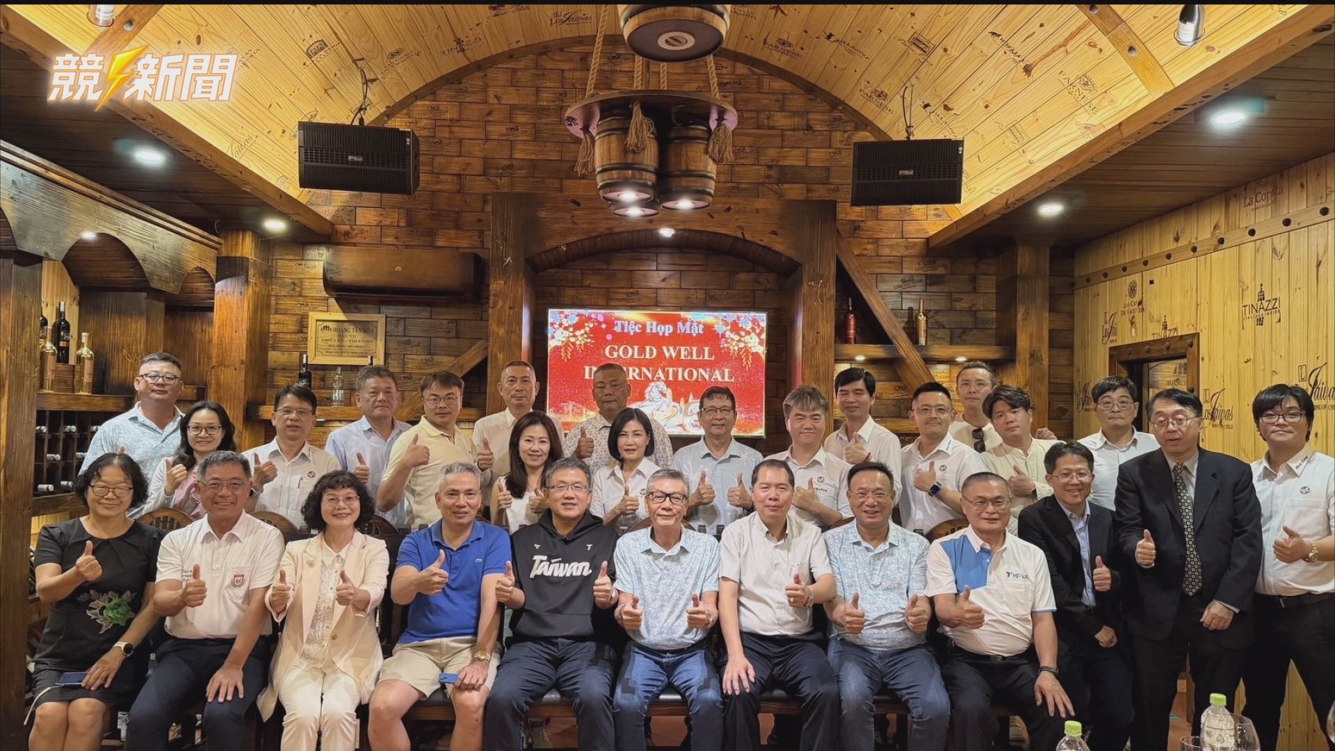 【文教】高雄空大前進越南平陽 布局境外教學據點深化台商人才培育