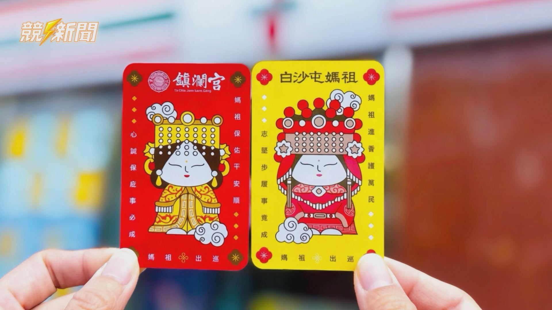 【生活】7-ELEVEN清明連假優惠開跑 滿222元折20元再送點數與限量好禮