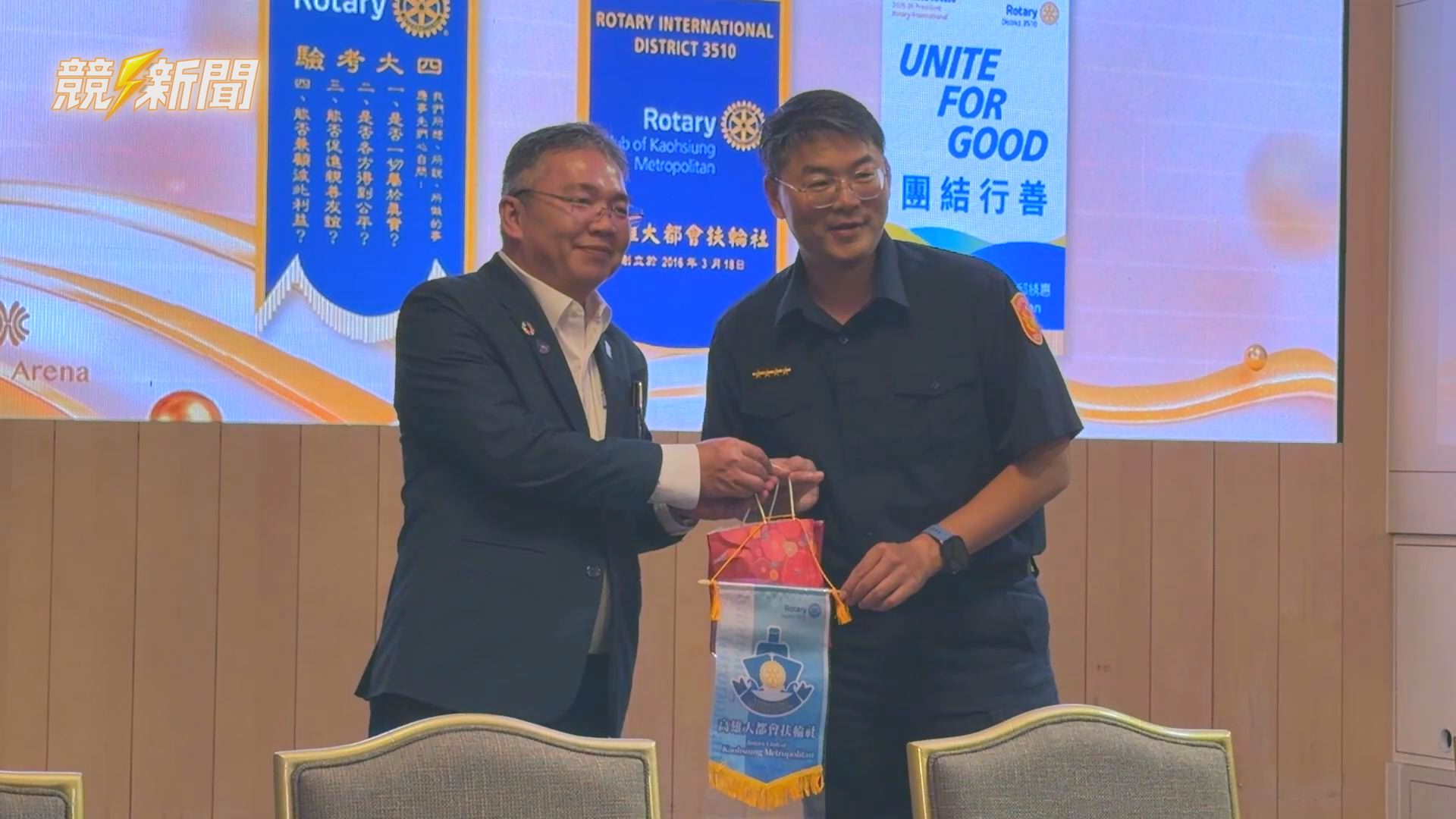 【公益】高雄大都會扶輪社邀暖警翁宗平談失智協尋 分享預防走失與高齡照護經驗