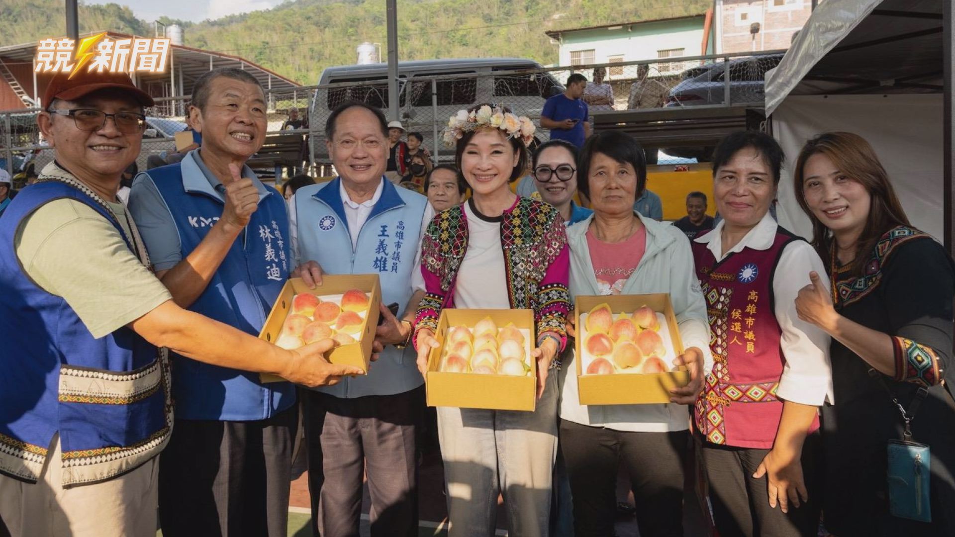 【政治】那瑪夏部落音樂會登場 柯志恩主打交通醫療優先、推動農產品牌升級