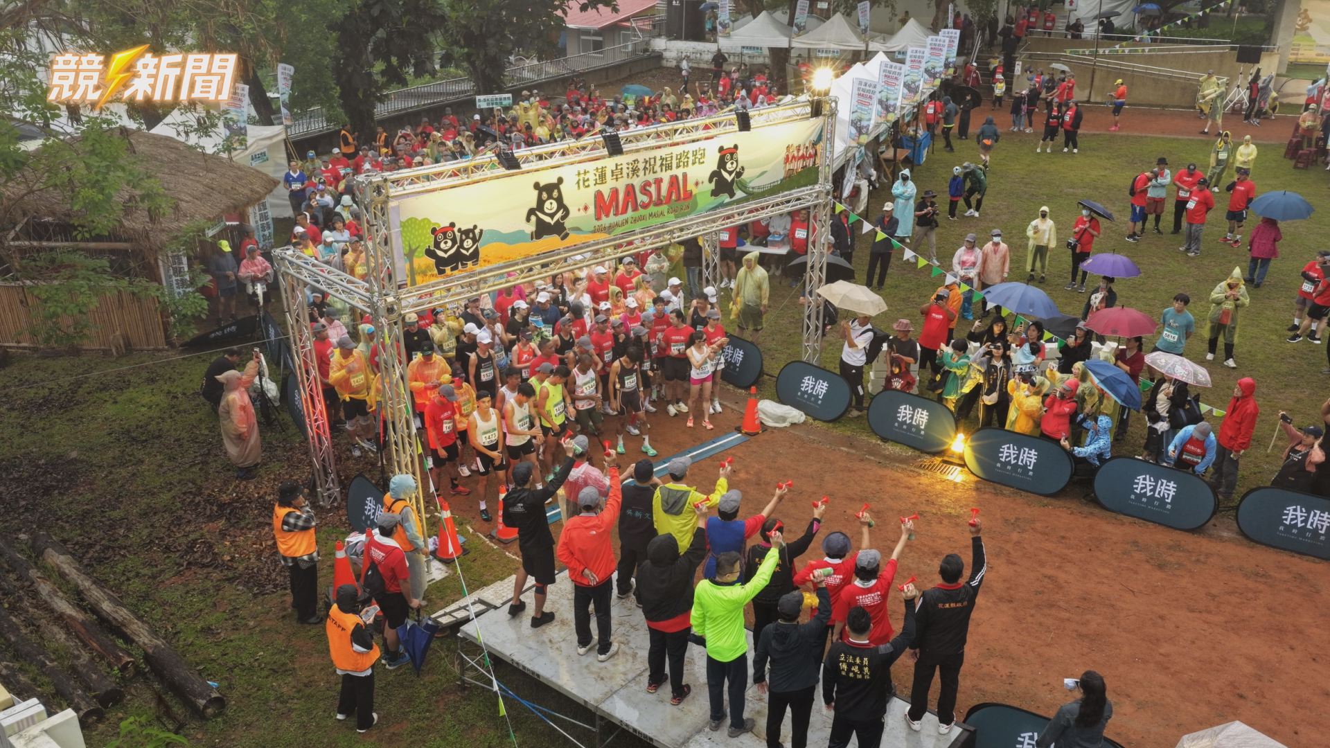 【觀光】1600人齊跑花蓮山林！卓溪Masial祝福路跑吸六國選手