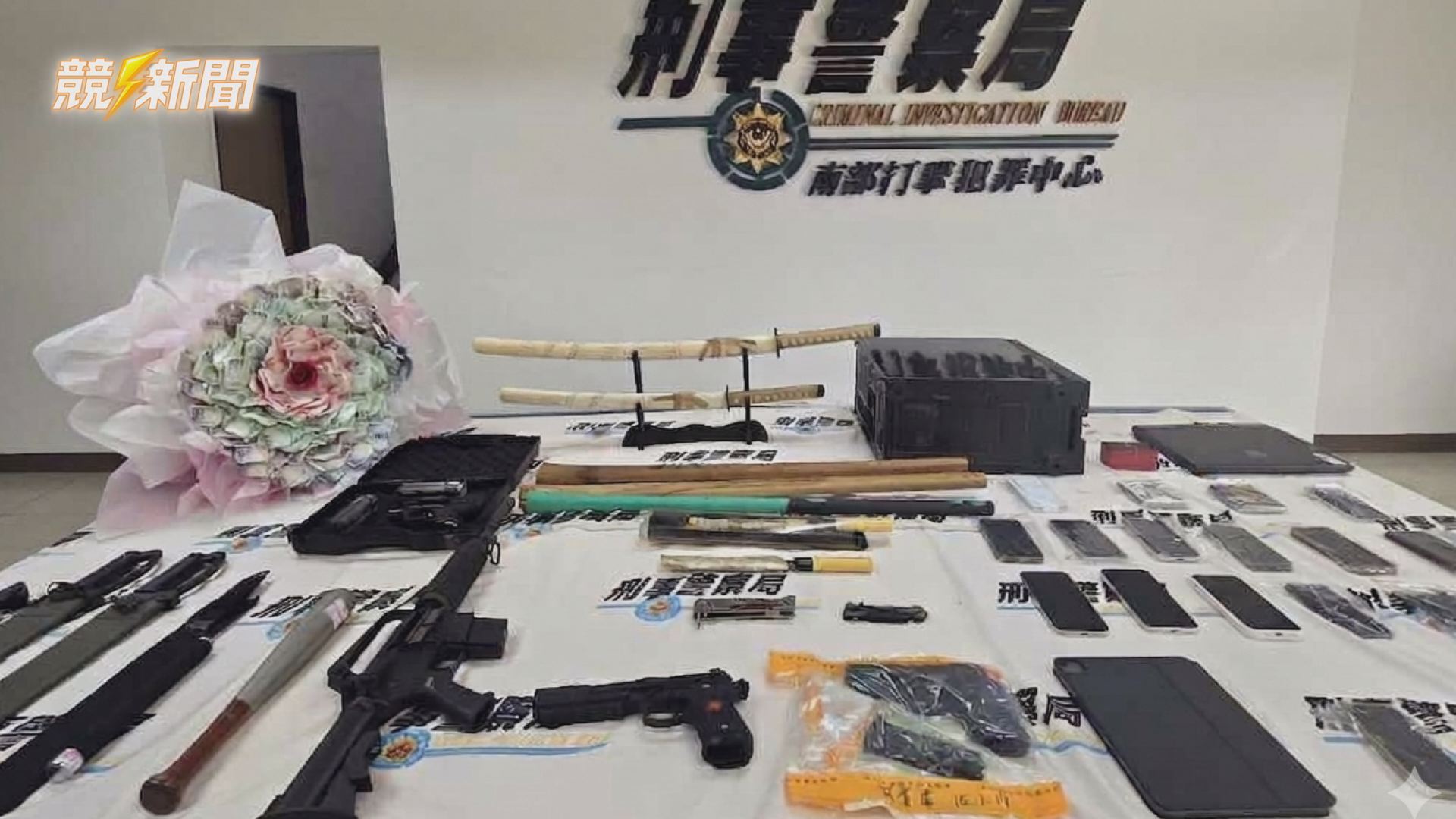 【社會】黑幫份子獲救後不知悔改自我升級 刑事局四波掃蕩17人落網槍毒俱獲