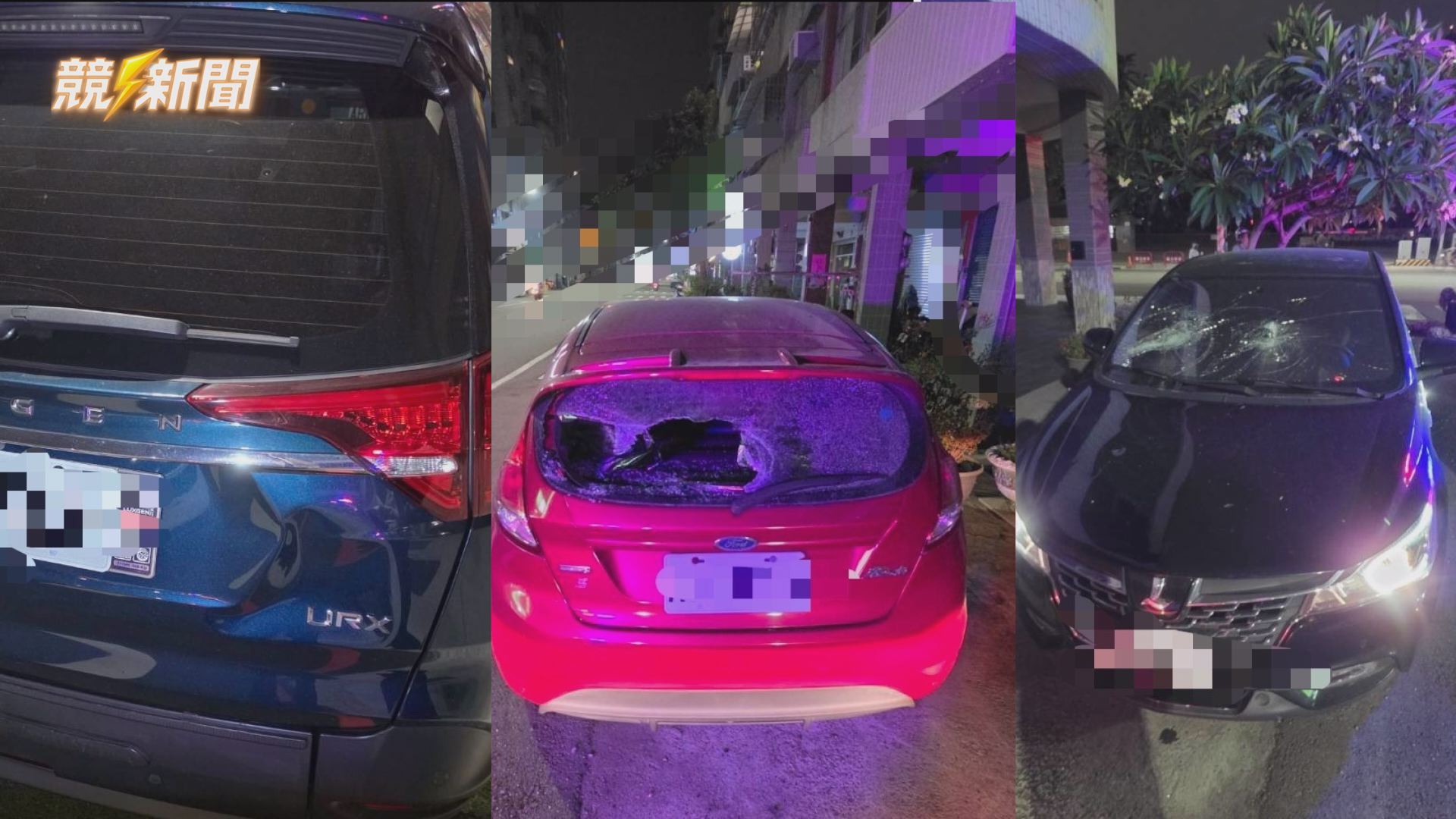 【社會】這阿北脾氣肖大！不滿門口被停車 持雞絲頭狠砸3車加毆打車主