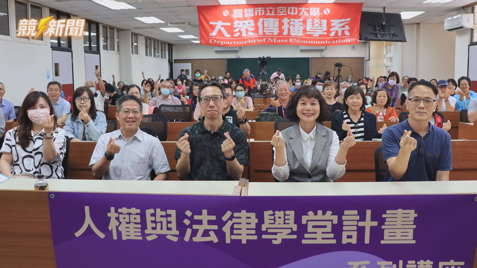 【文教】高雄空大推資安講座揭網路陷阱 強化公民數位防護意識