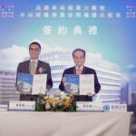 【產經】高雄車站招商拍板！臺鐵攜手環球打造商業新核心 帶動城市再升級