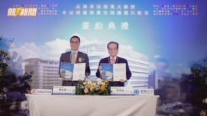 【產經】高雄車站招商拍板！臺鐵攜手環球打造商業新核心 帶動城市再升級