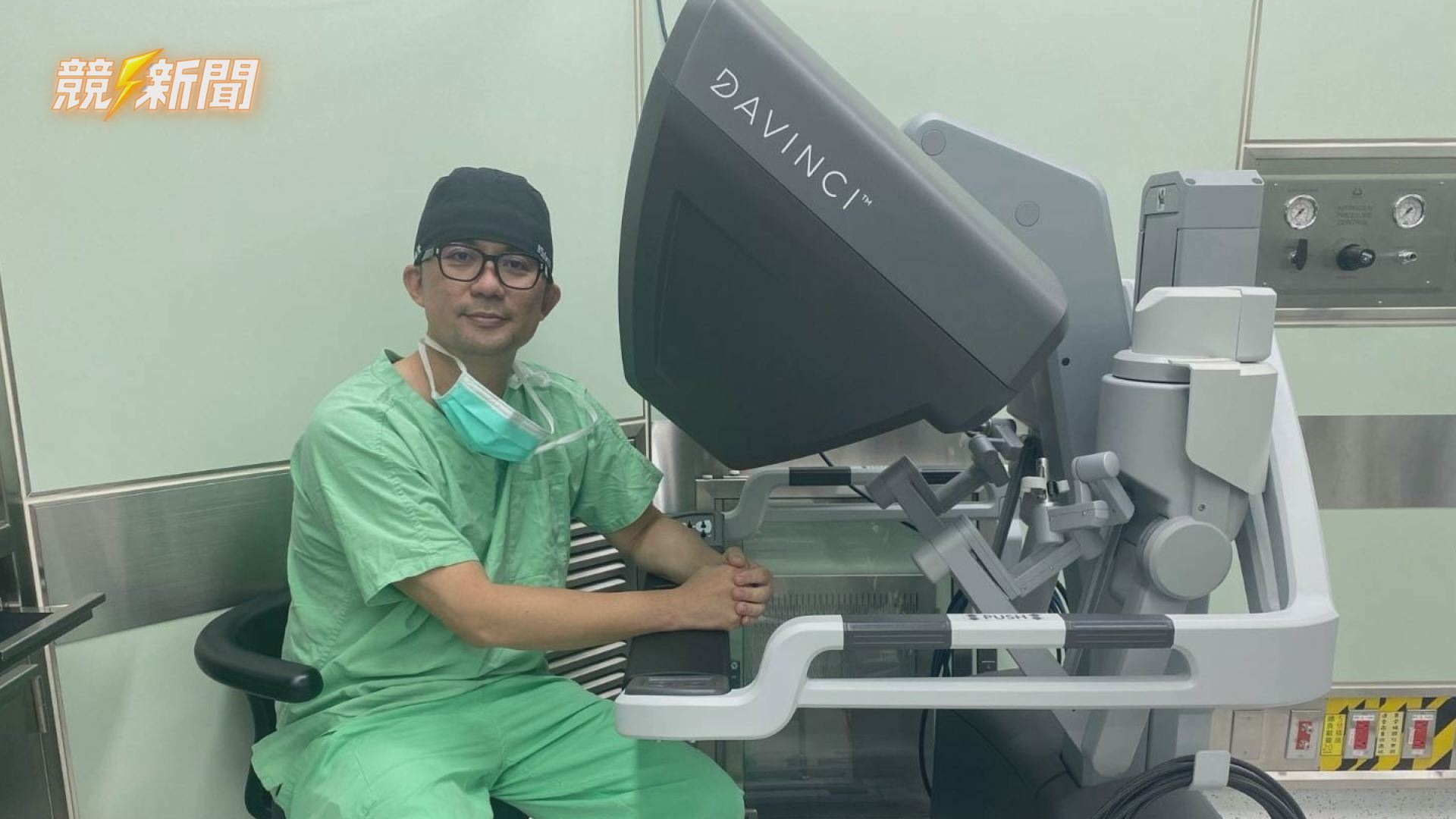 【衛生】達文西手術跨科整合救命 高雄大同醫院成功切除侵犯輸尿管直腸癌