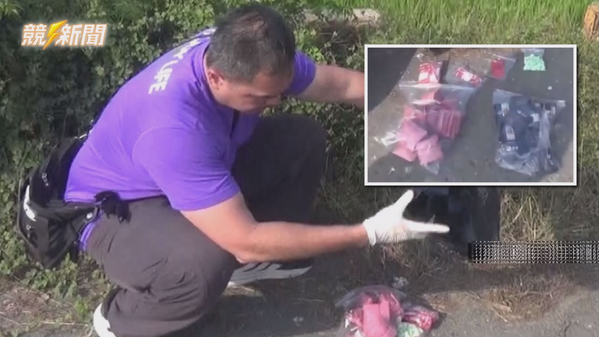 【警政】草叢藏毒用座標補貨 高雄破「小蜜蜂」販毒鏈逮5人起獲大批毒品