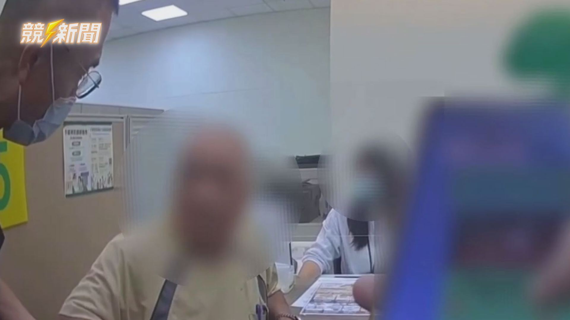 【警政】84歲翁被網戀女叫老公秒暈船！哭父喪急借45萬 真實身份是男的