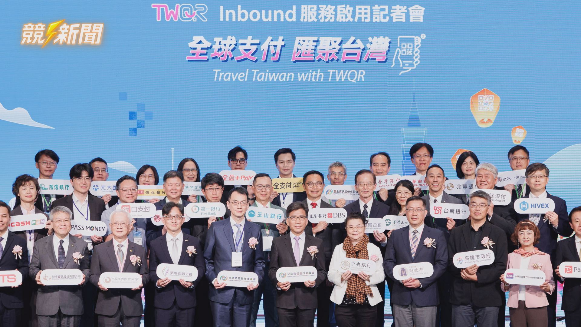 【產經】高雄夜市迎跨境支付潮 iPASS MONEY串接日星電子錢包搶攻觀光財