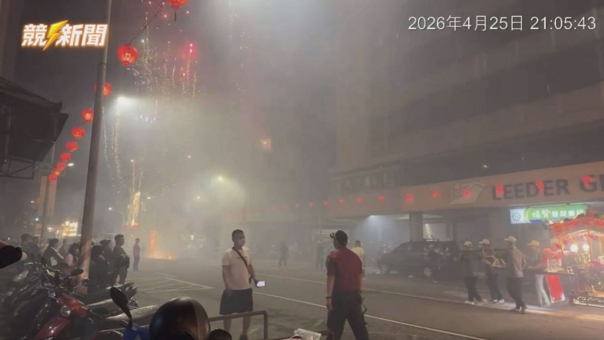 【環境】高雄鹽埕區遶境鞭炮與噪音惹議 環保局開罰3萬元起跳