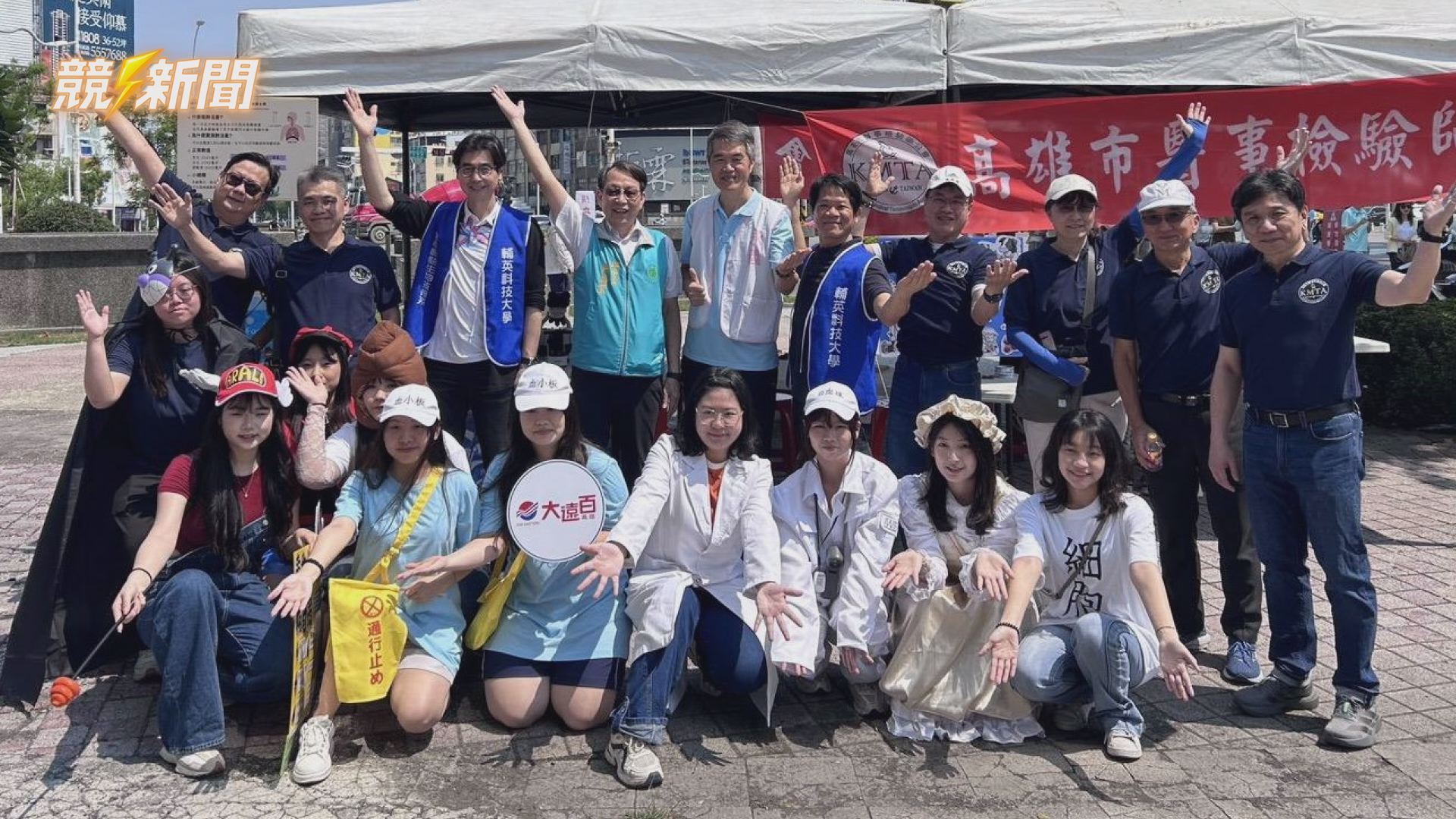 【文教】產學攜手做公益 輔英醫技系走進街頭培育實戰型醫檢人才