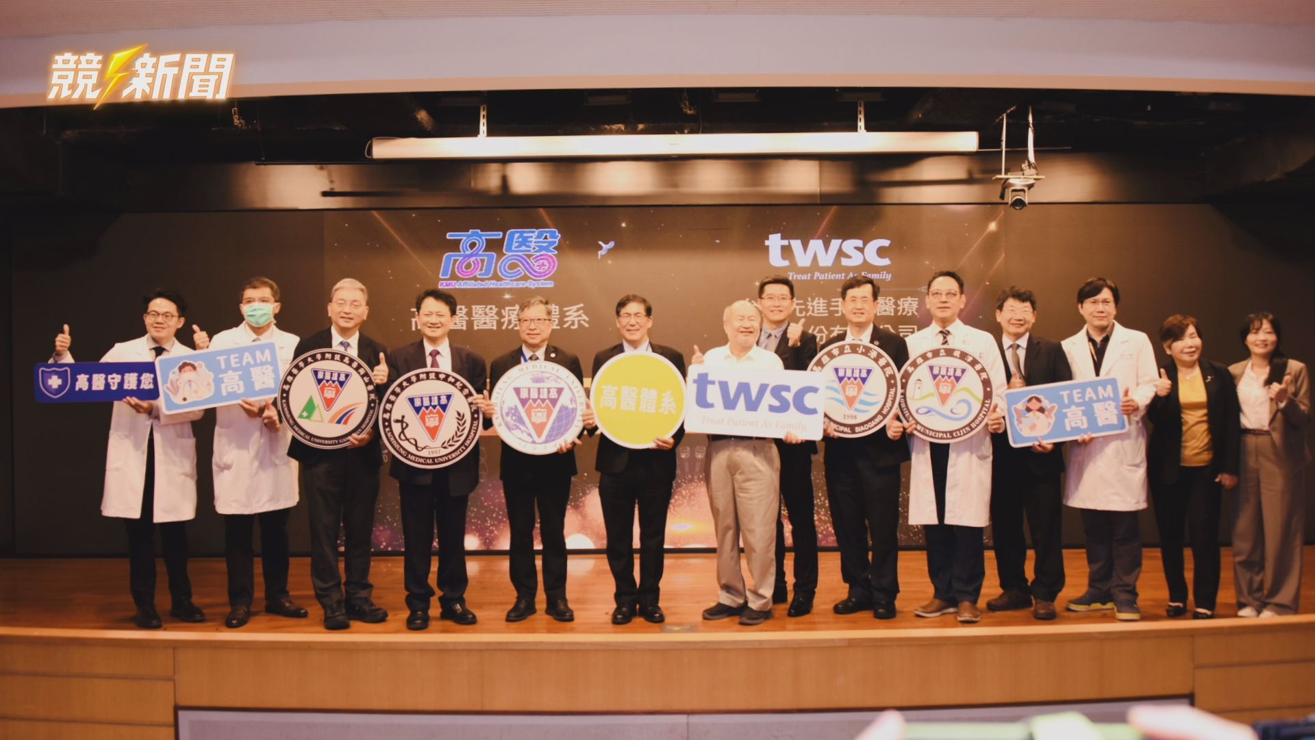 【衛生】高醫攜手本土醫材廠啟動國產應用 打造醫療供應鏈自主新模式