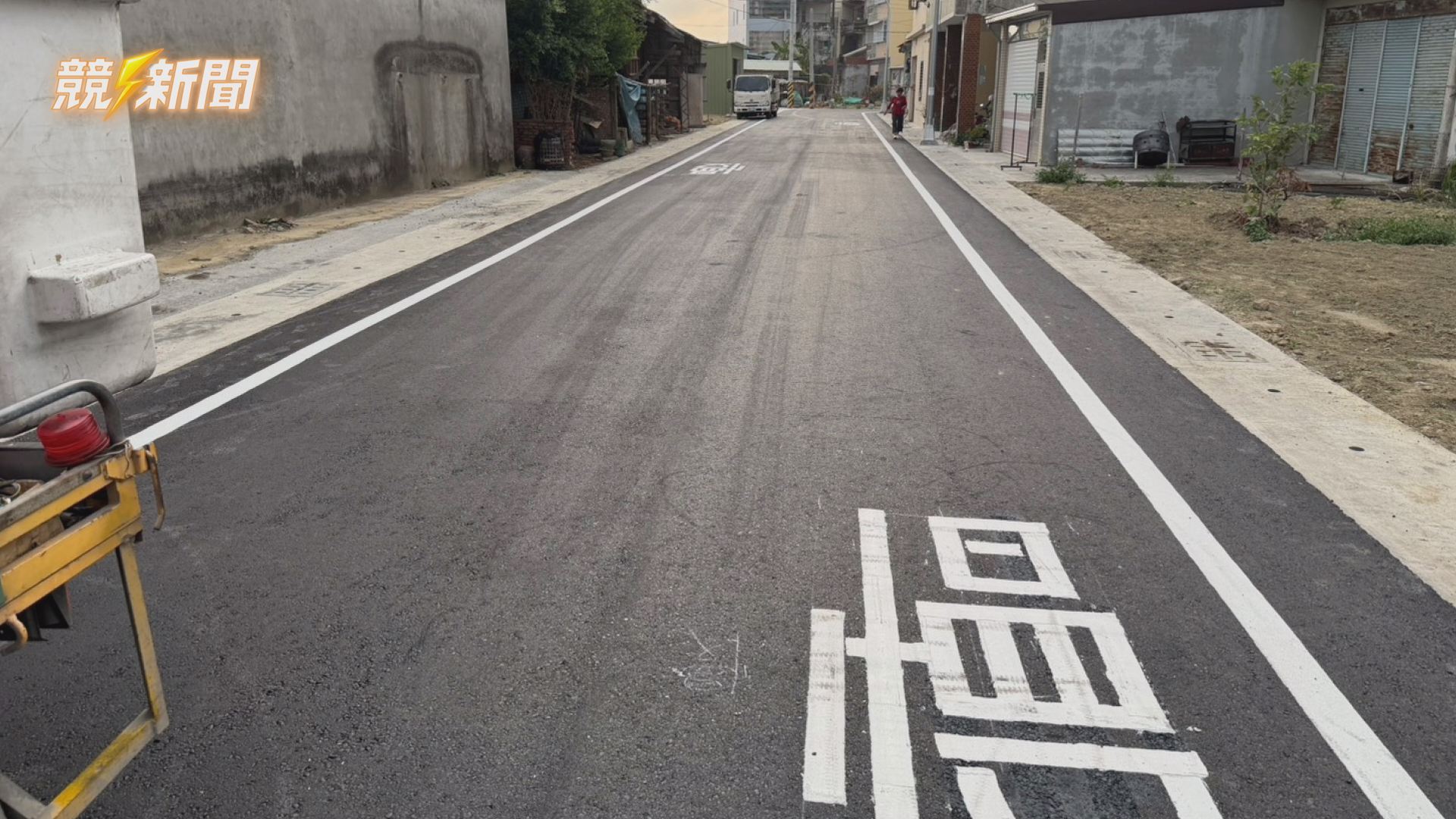 【交通】打通瓶頸路段！高雄梓官路57巷通車 149公尺巷道變寬提升通行安全