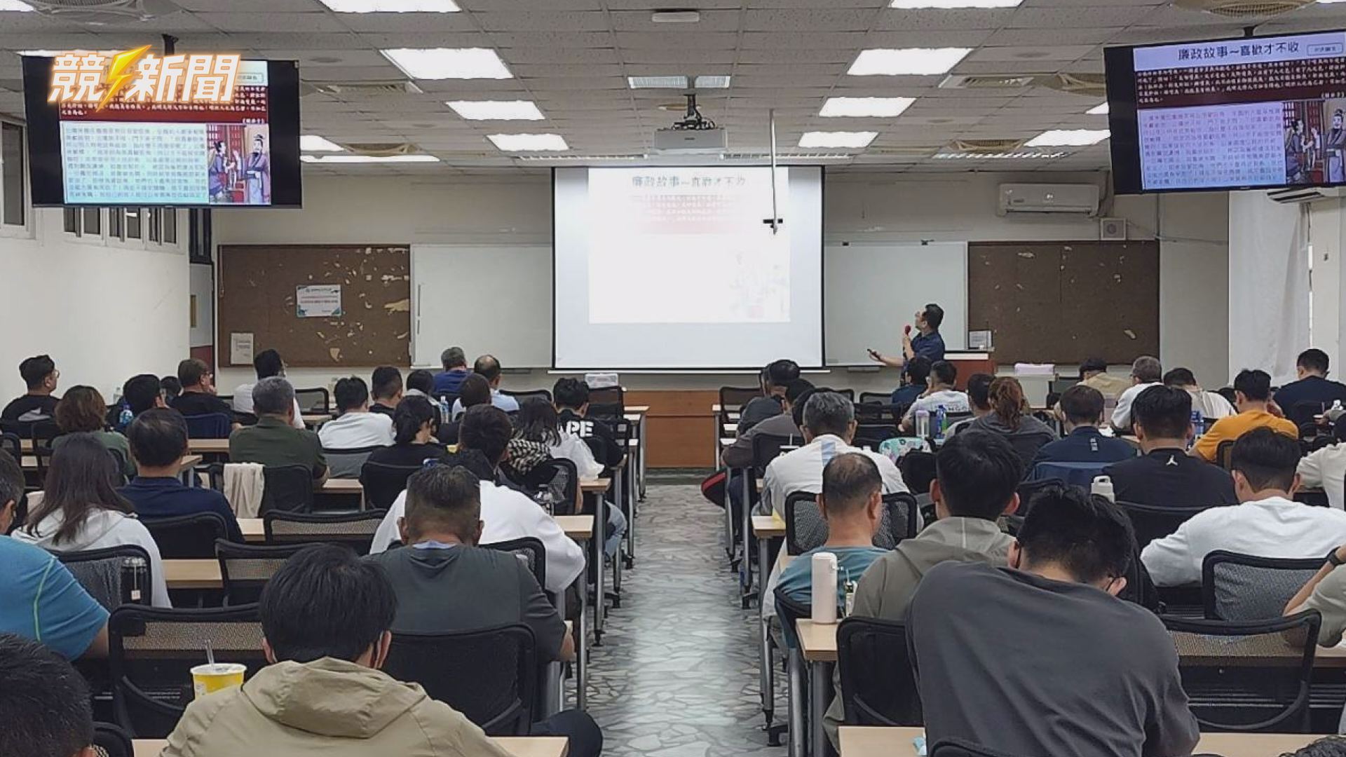 【警政】檢察官親授執法避坑關鍵！「雄警廉心」開講強化廉政防線