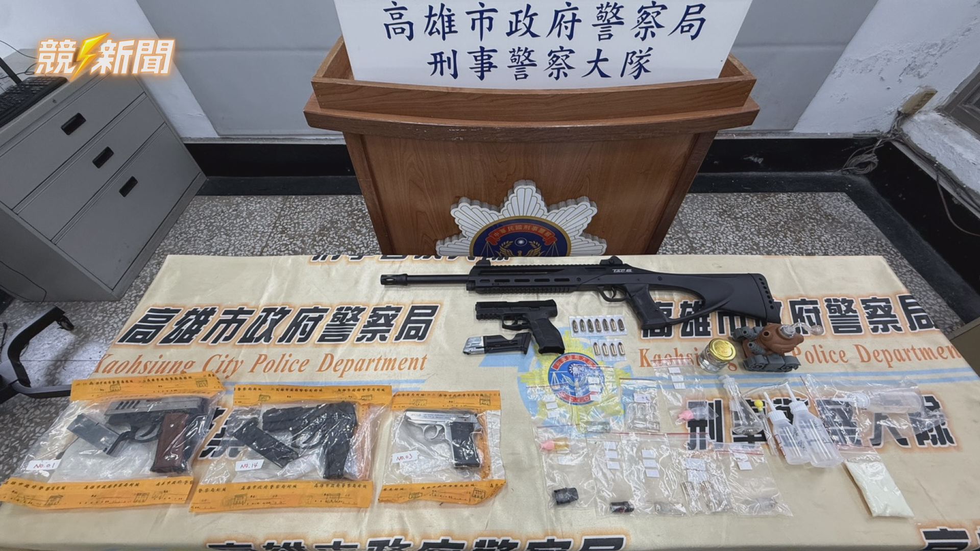 【警政】睡夢中遭攻堅！高雄毒販擁槍自保落網 汽車旅館成交易據點遭破