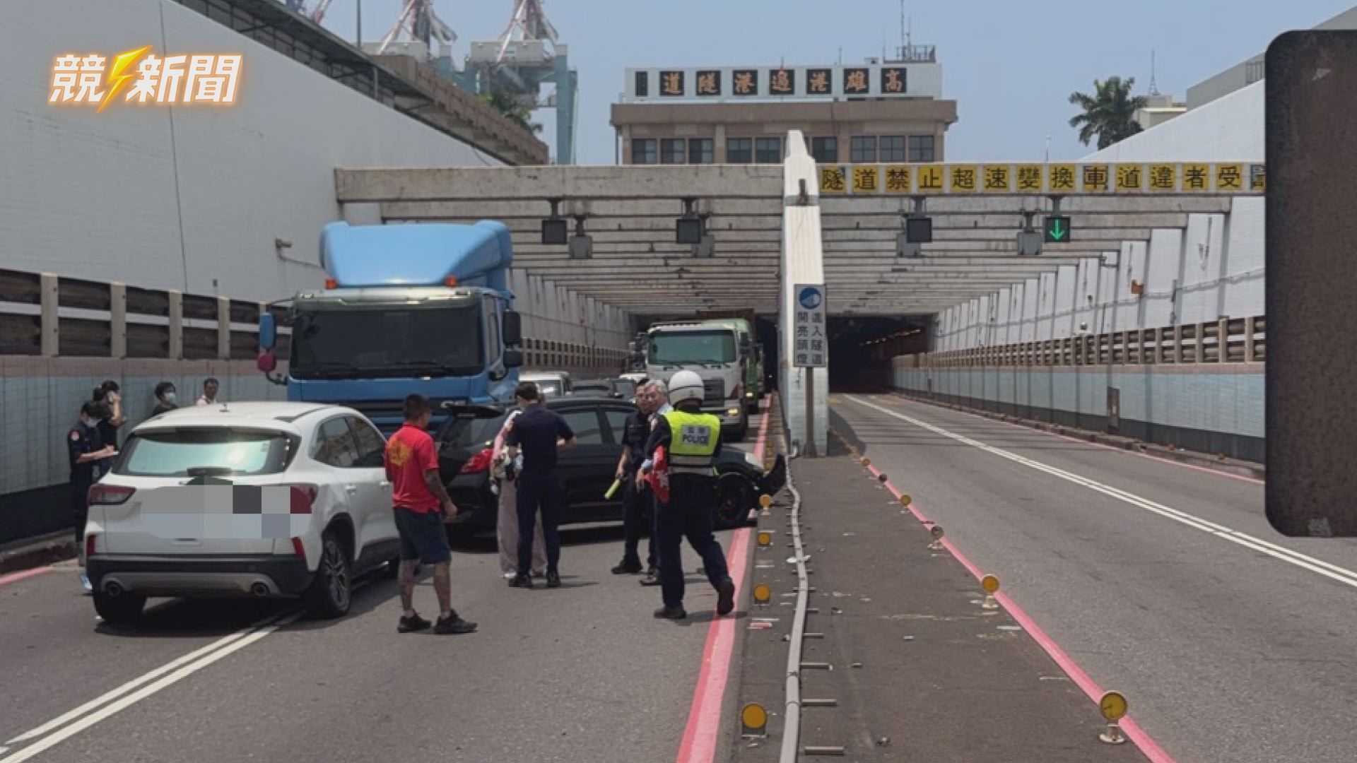 【社會】旗津過港隧道三車追撞釀大塞車 拖板車變換車道惹禍40分鐘後恢復通行