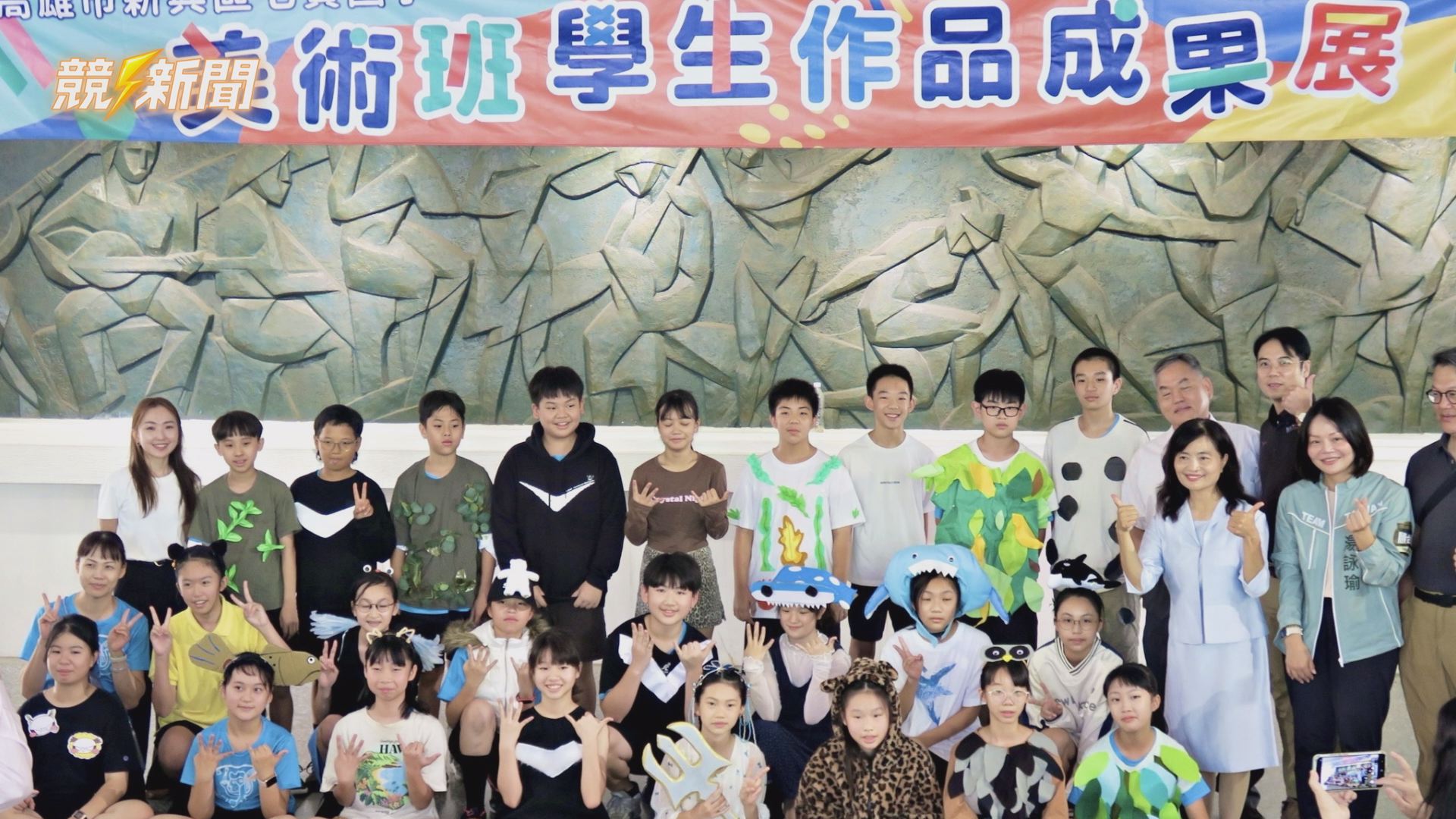 【文教】高雄七賢國小美術班成果展登場 現場500件作品展永續學子創意