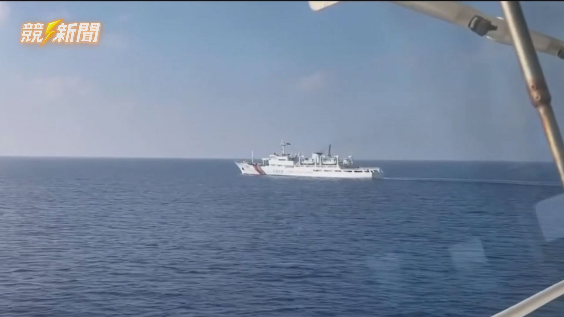 【社會】高雄東沙海域海警侵入限制水域 台中艦驅離對峙近黃昏結束