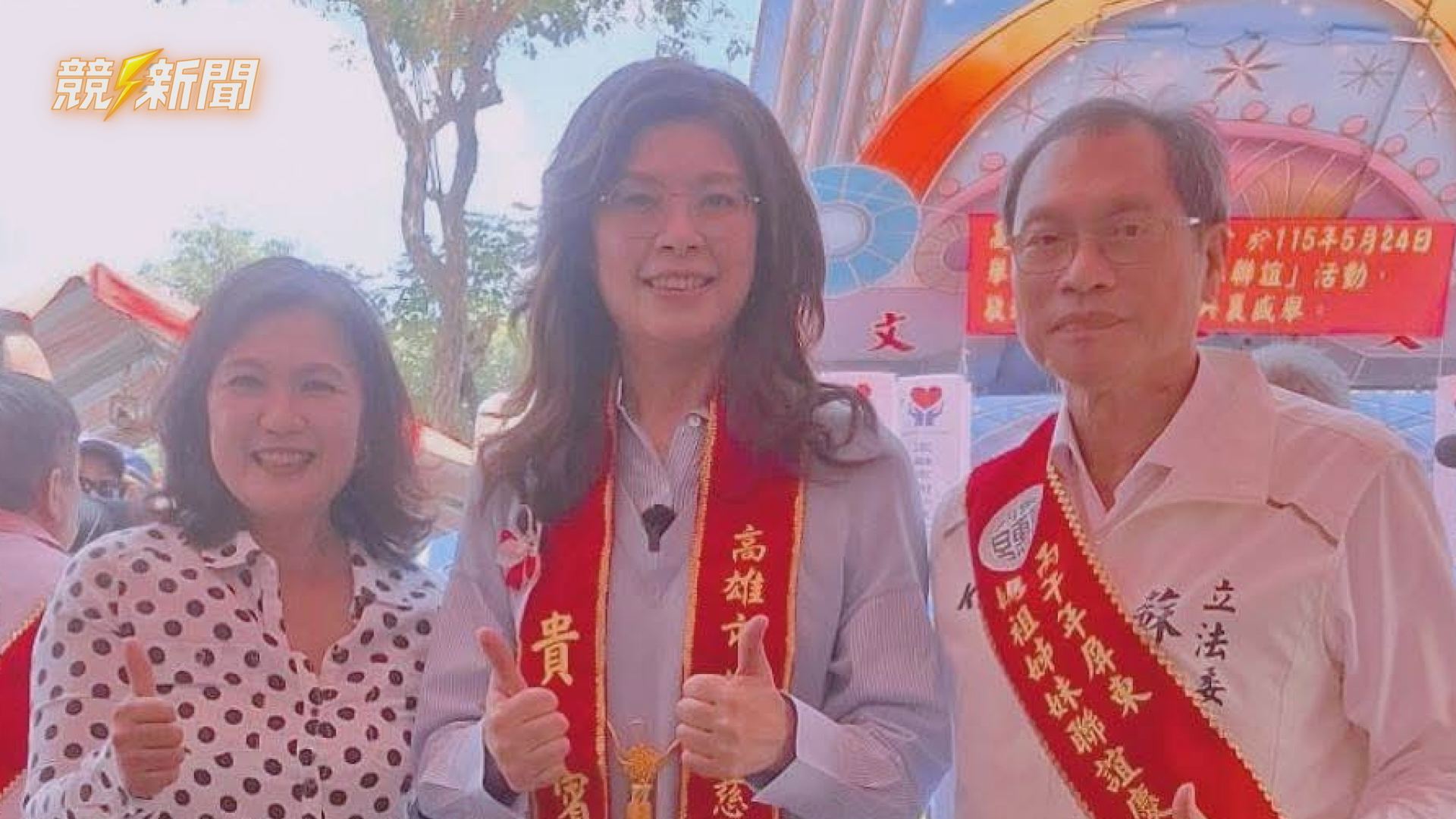 【政治】屏東媽祖聯誼會盛大登場 鄭麗文蘇清泉萬丹祈福 50宮廟共襄宗教交流