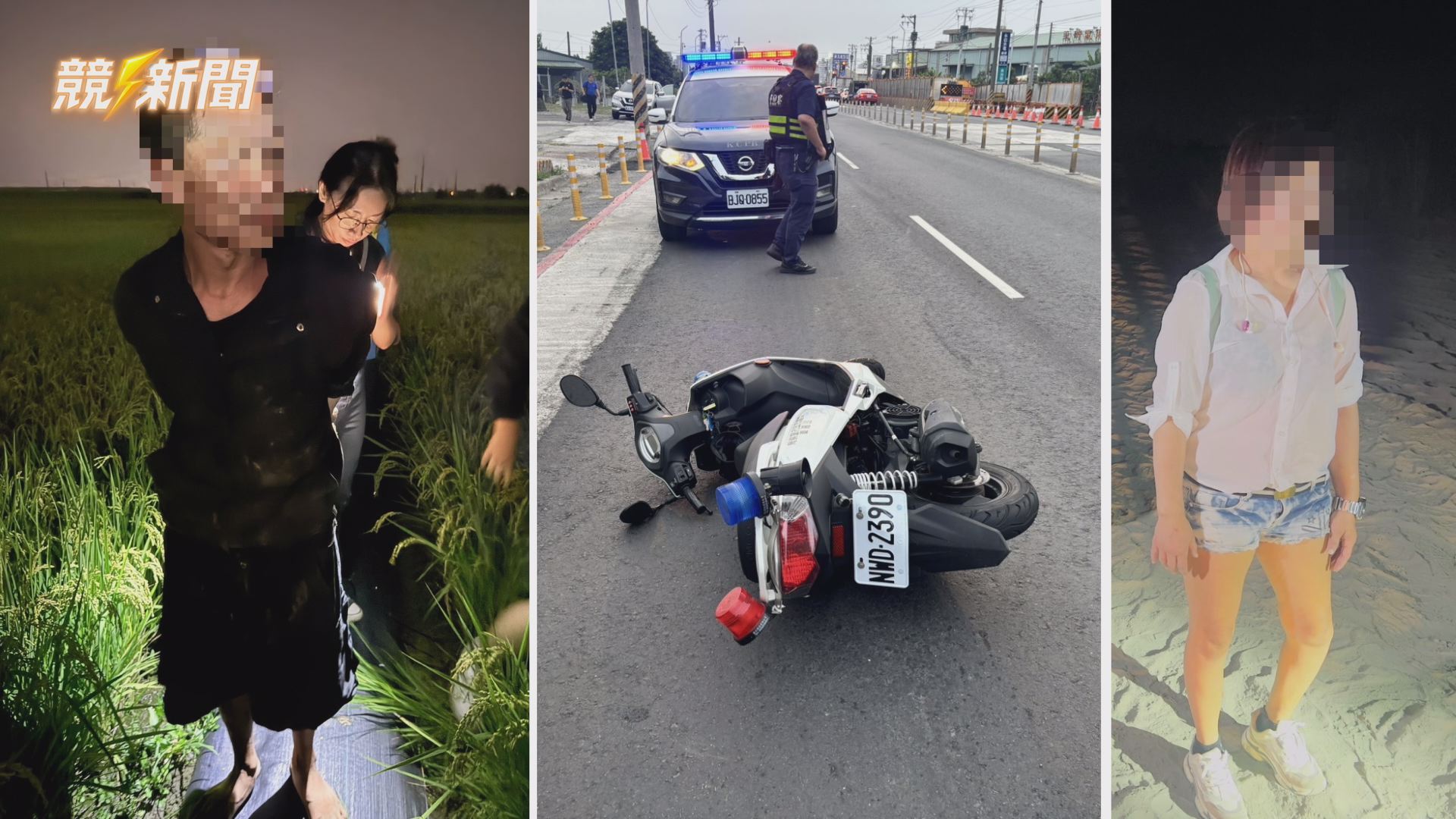 【社會】高雄鳳山駕駛拒檢衝撞員警！警開槍仍逃逸 3小時後落網驗出毒駕