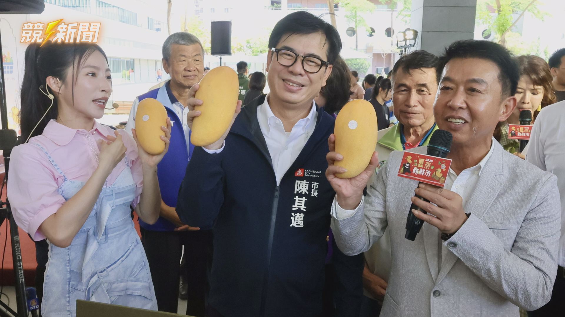 【觀旅】高雄夏祭新鮮市開跑 陳其邁力推水果外交拚農產行銷