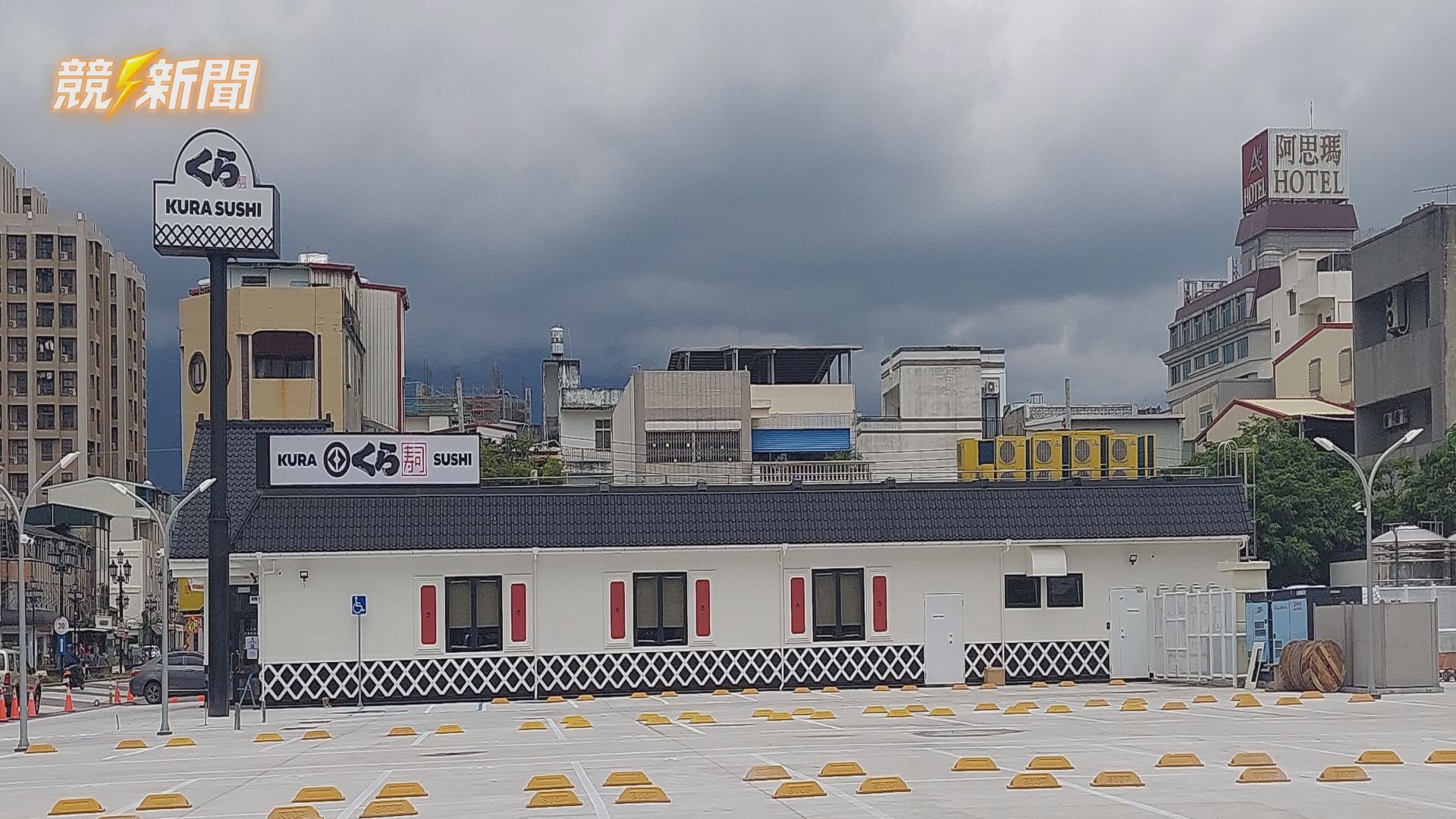 【生活】花蓮舊車站商圈迎新人氣地標 花東首間藏壽司6月正式開幕