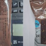 【綜合】雪糕外包裝有簡體字惹議 雅方食品致歉承諾內外銷包裝分流
