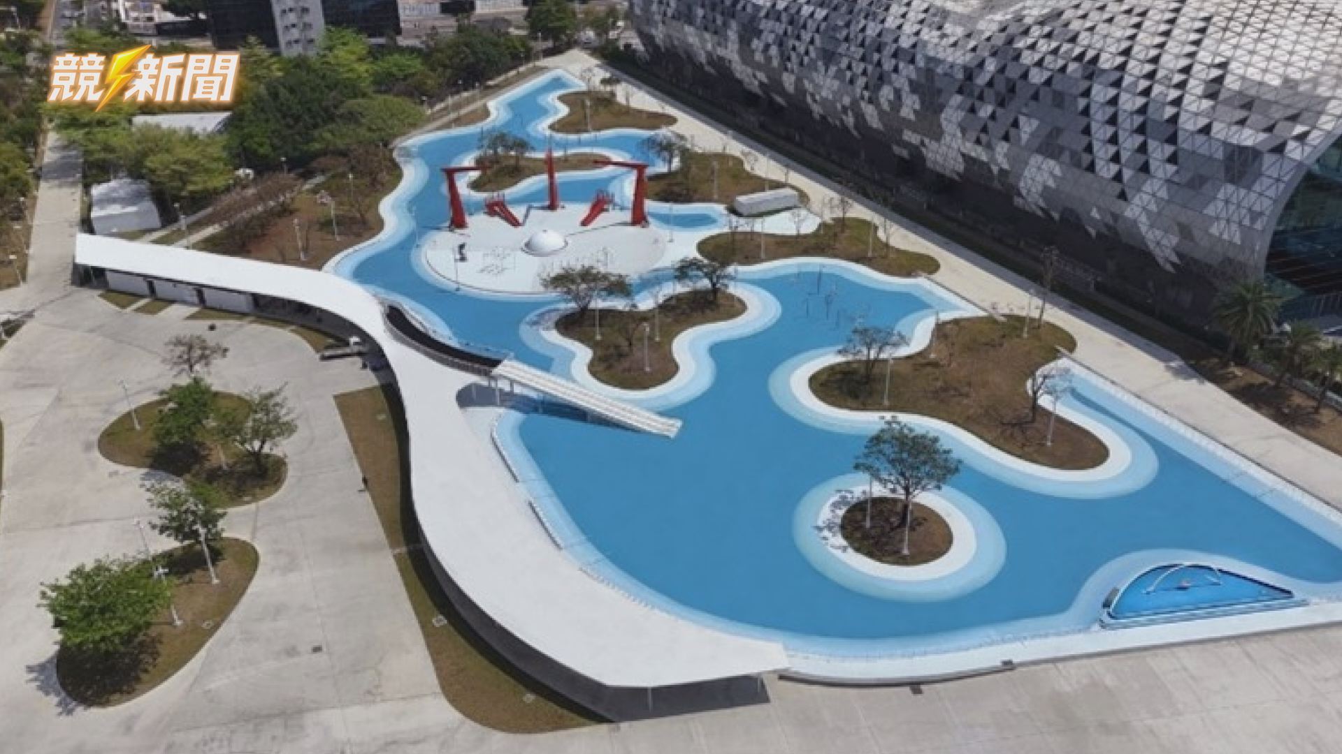 【建設】高雄亞灣星光水岸公園升級啟用 5月30日開放戲水消暑