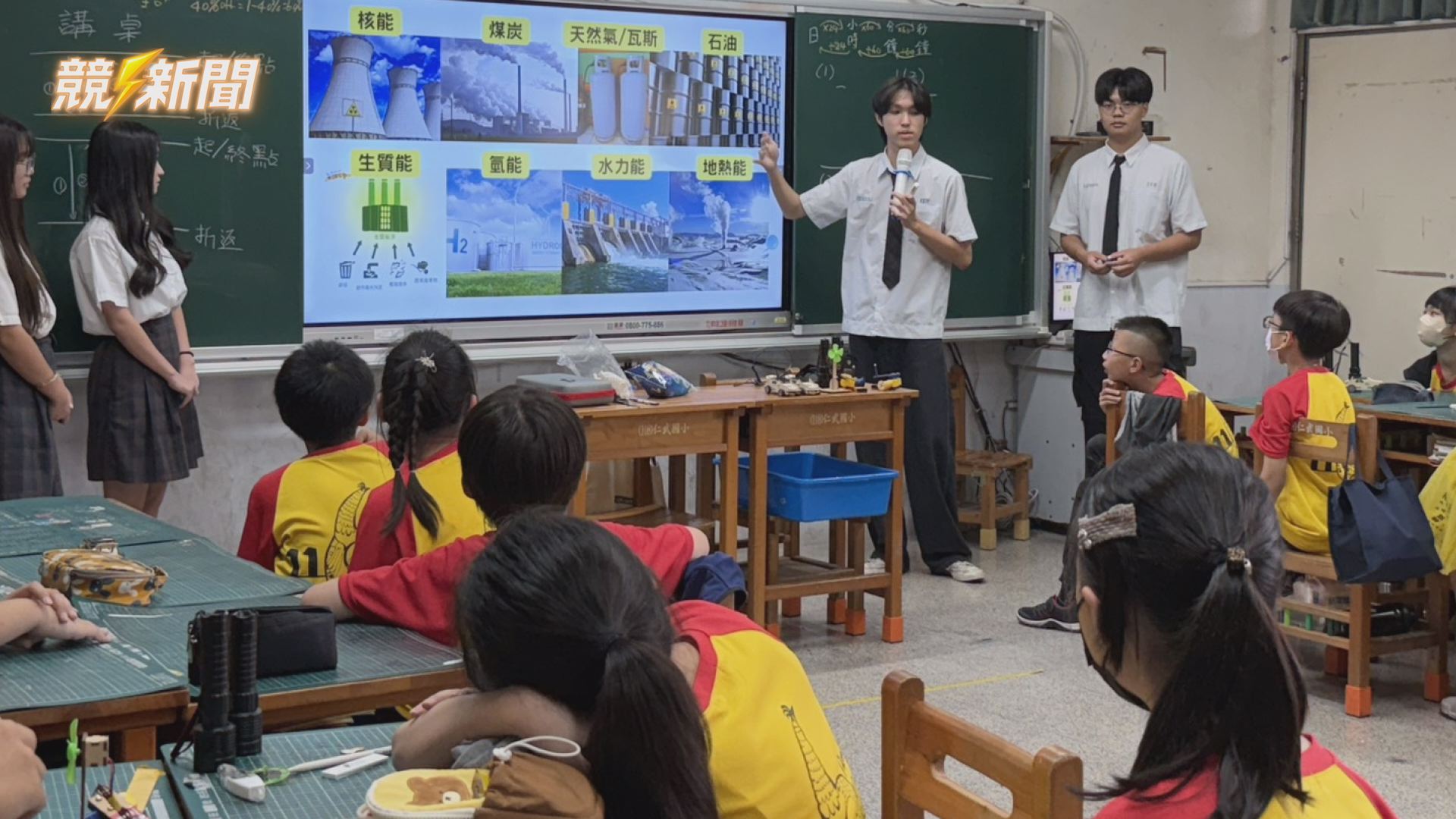 【文教】綠能小尖兵返校當老師 仁武高中帶小學弟動手實踐淨零教育