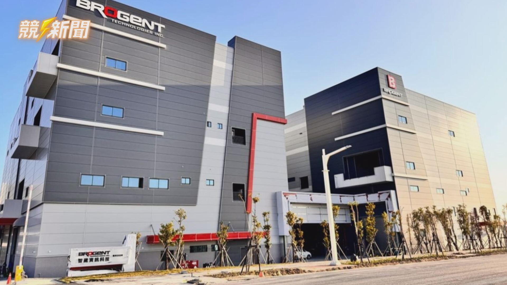 【建設】智崴砸20億進駐橋科打造AI體感娛樂基地 高雄拚沉浸式科技產業鏈成形