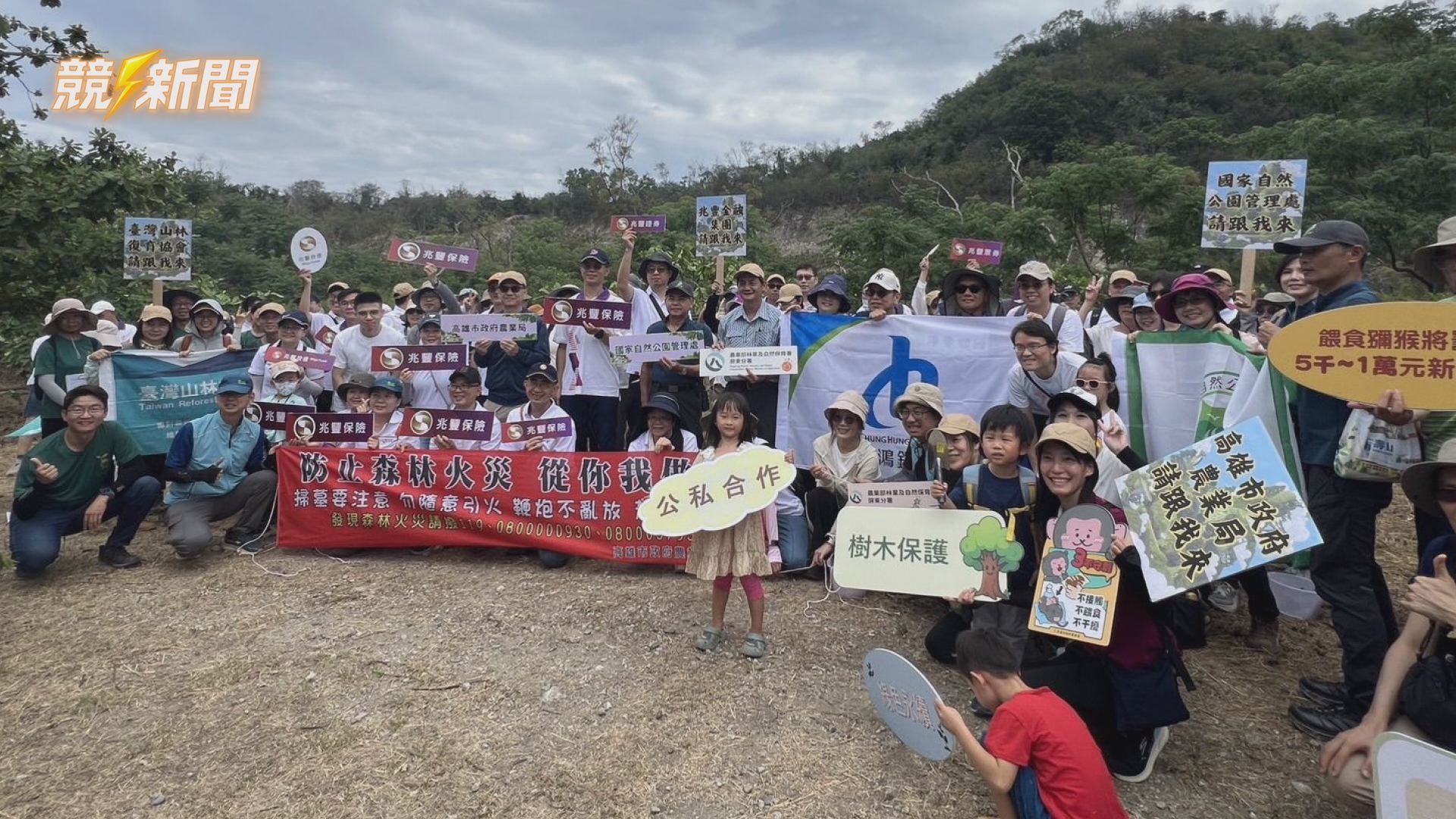 【生活】半屏山推生態樹島復育行動 400株原生樹種打造城市生態森林