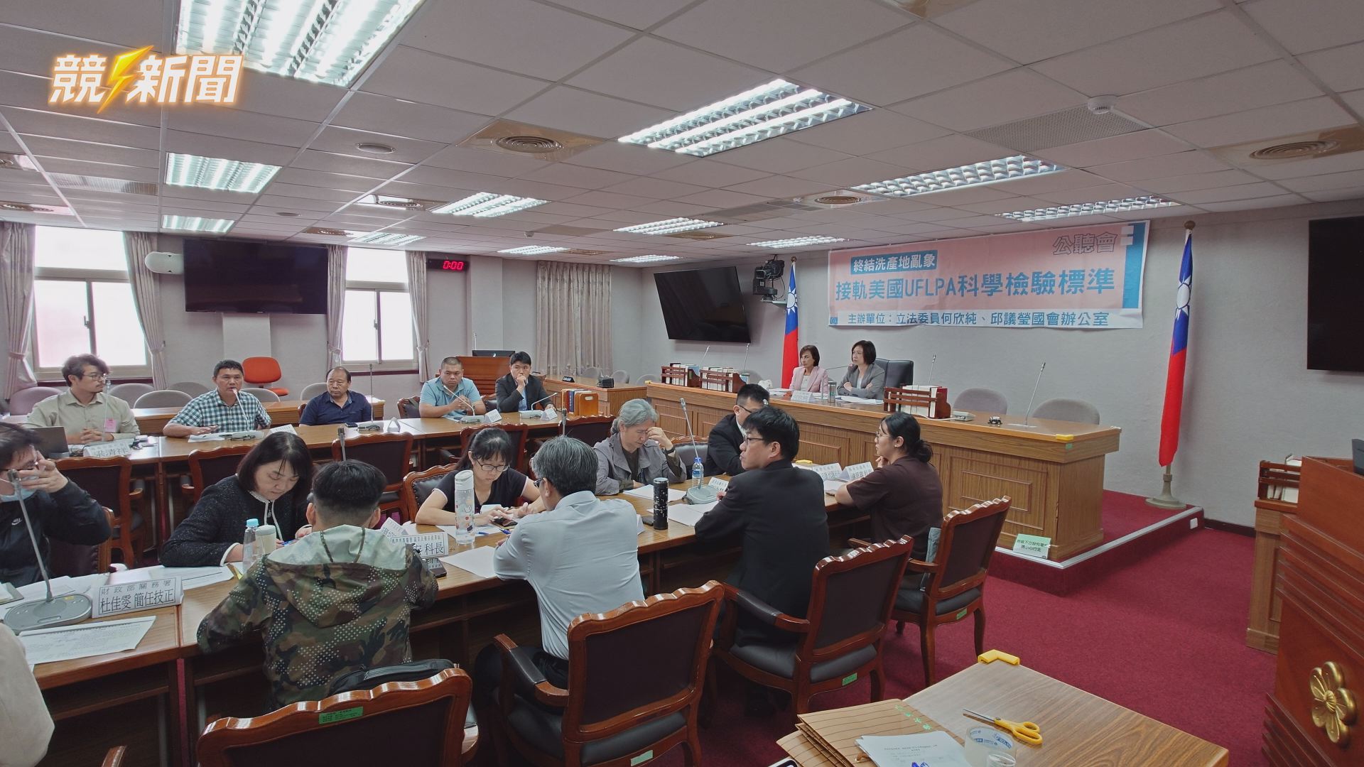 【政治】防堵洗產地漏洞 立委要求一個月內提邊境查驗新機制