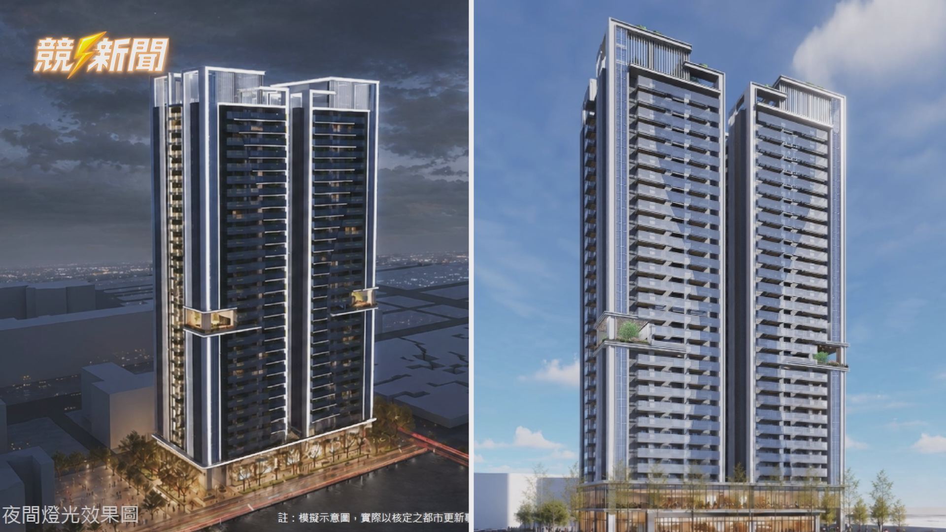 【建設】高雄前金O4站公辦都更簽約 打造亞洲資產管理中心新地標